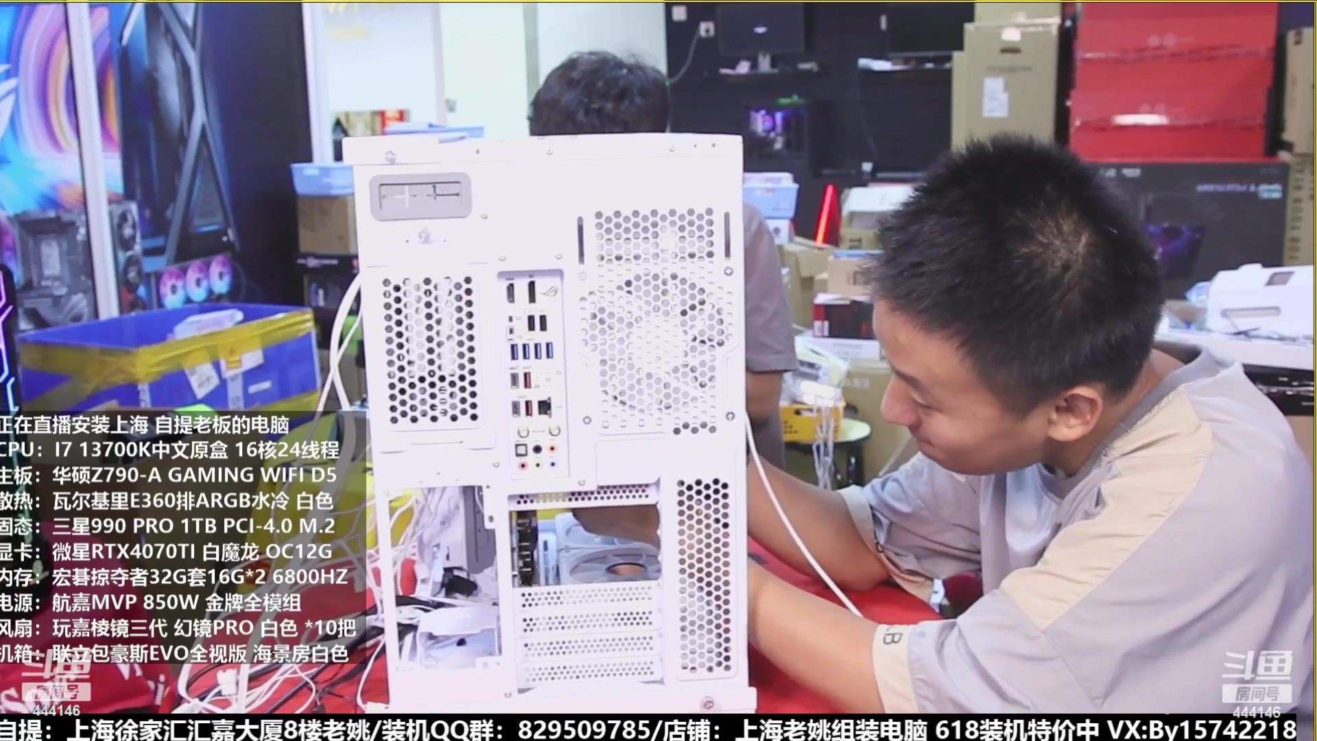 【2023-07-31 05点场】上海老姚：猴哥又回来装机啦