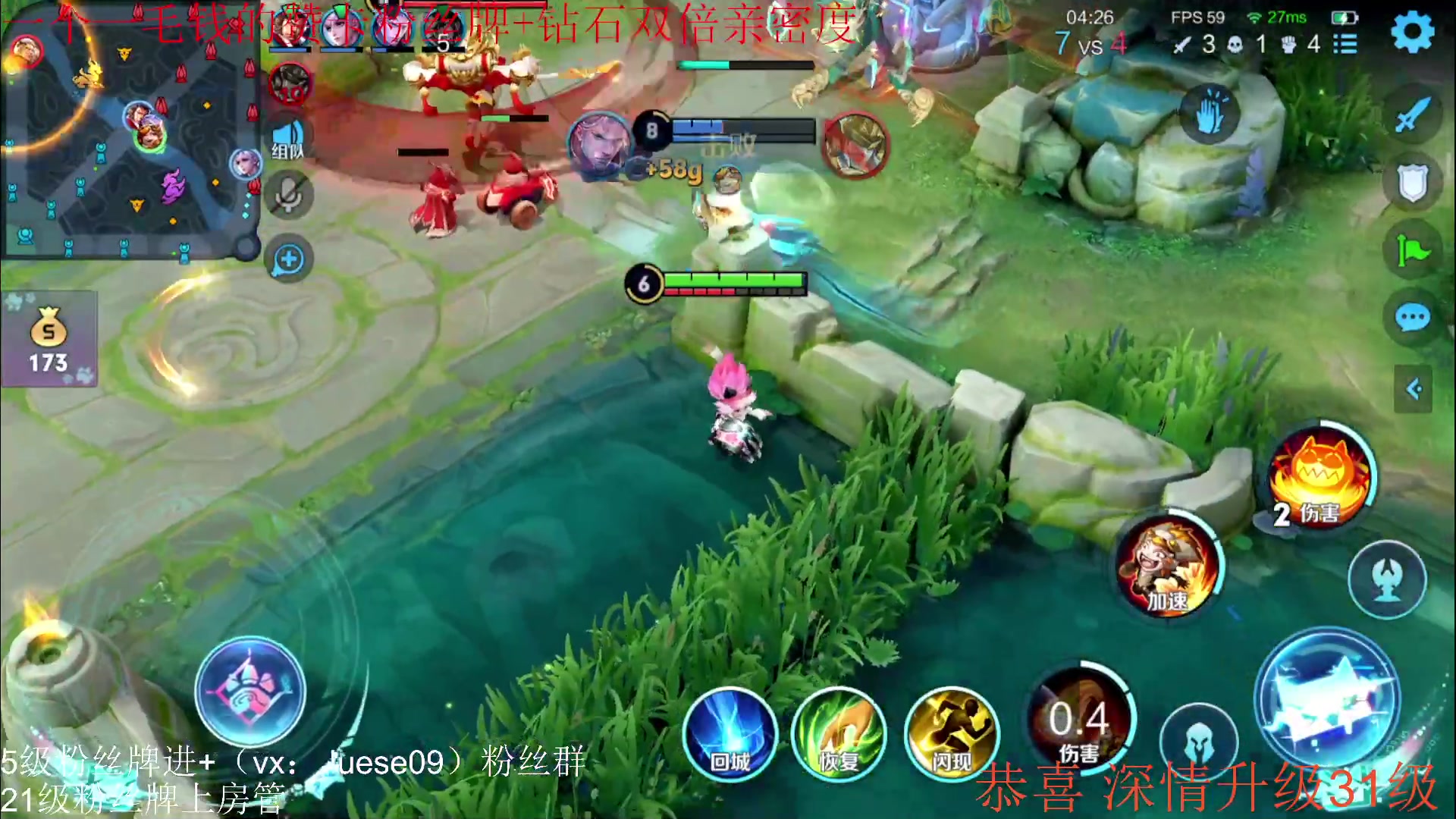 【2023-07-30 14点场】小角色ovo：（0.1元粉丝牌+钻石双倍）绝对出色！