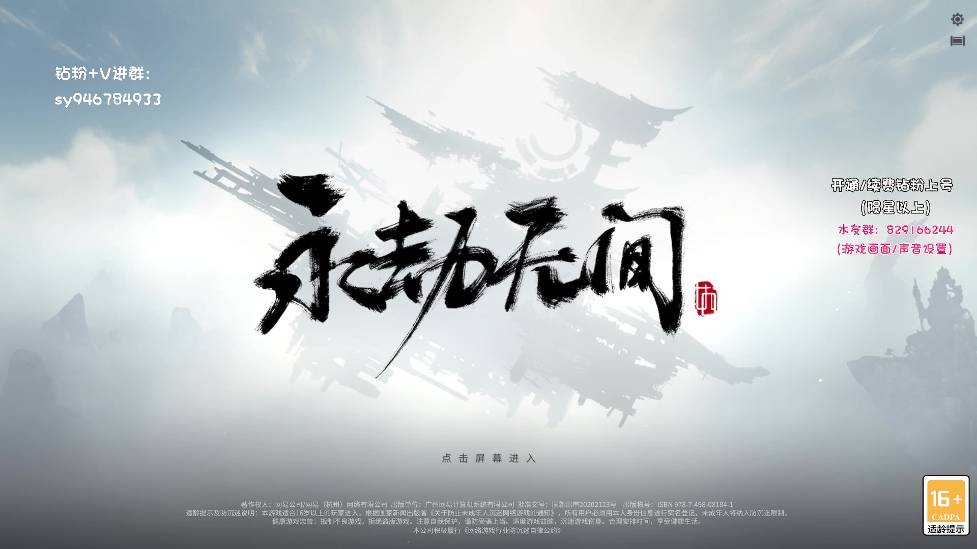 【2023-07-30 23点场】sysyu：【sy】野排体验人生百态