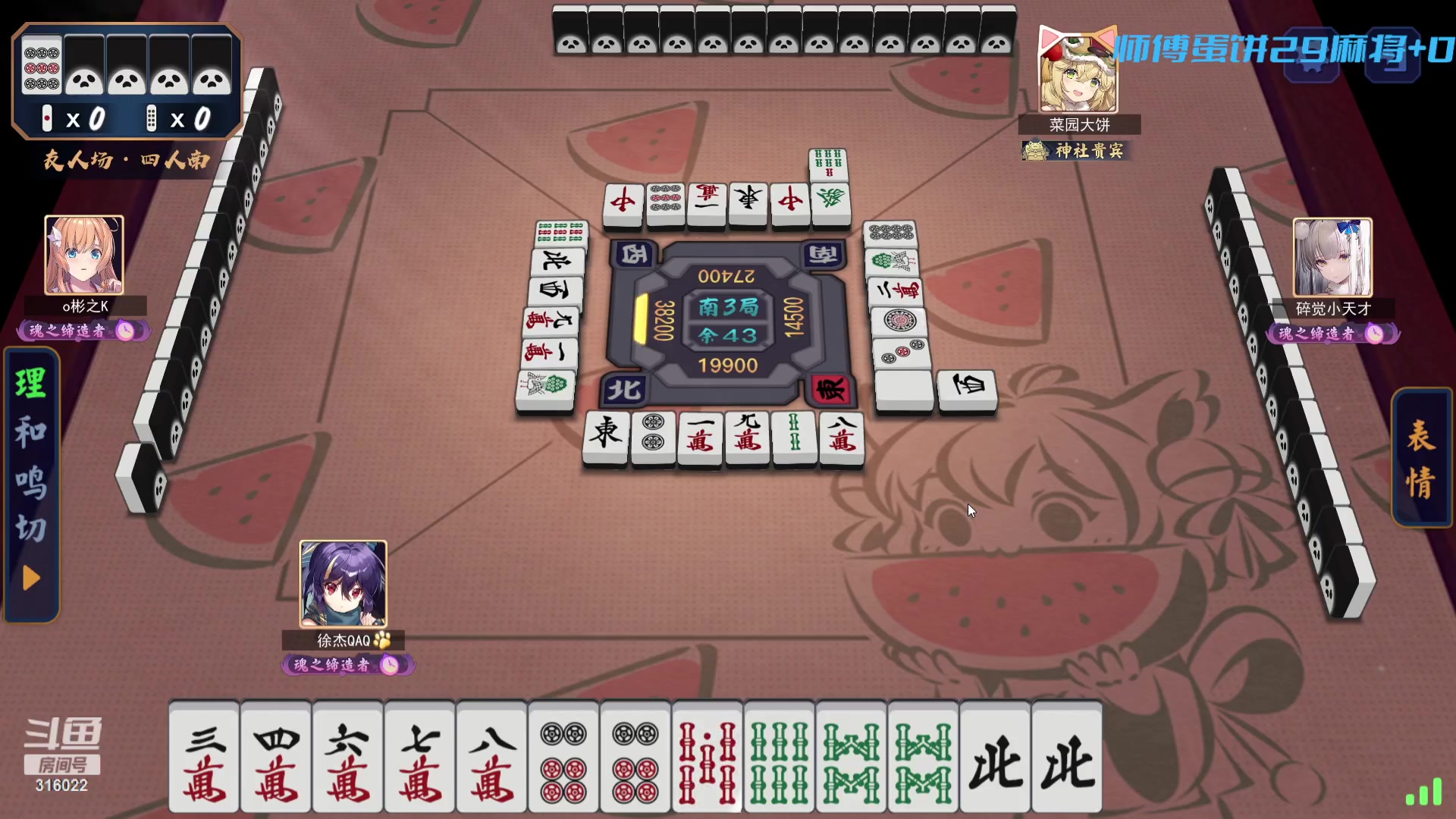 【2023-07-31 17点场】右手supking：纯纯的游戏王，玩啥都厉害