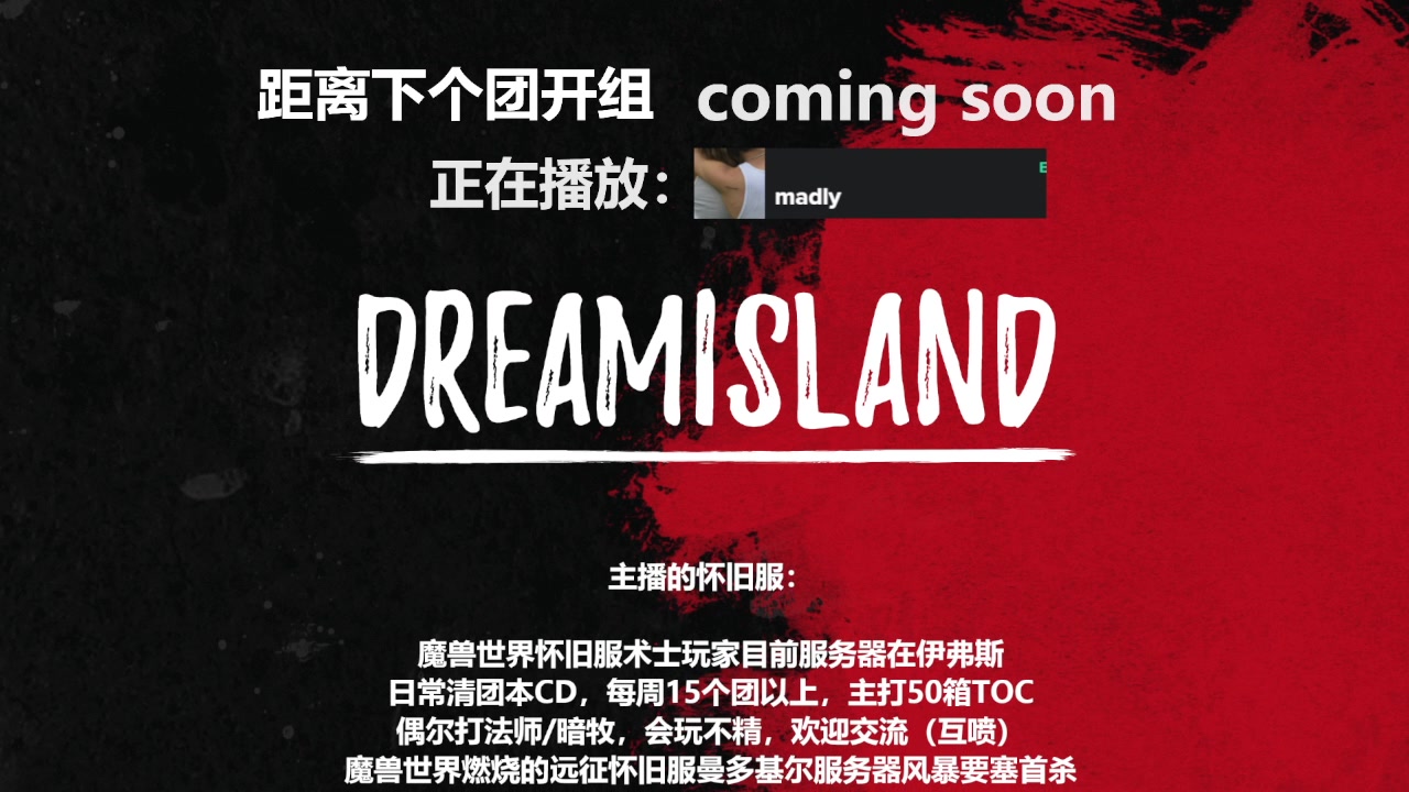 【2023-07-28 12点场】卤蛋丷：伊弗斯 一天8车TOC