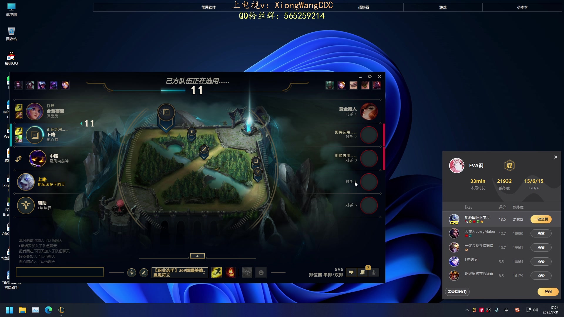 【2023-07-31 16点场】熊王c：熊c：早开早下#3