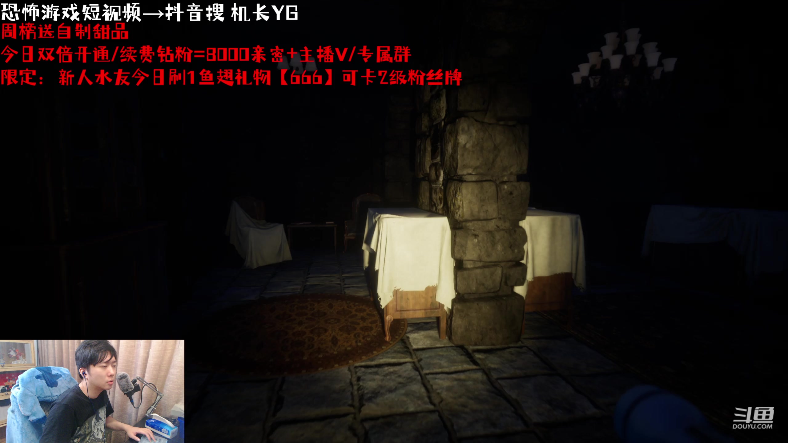 【2023-07-30 23点场】机长YG：【机长】回来直播了！！