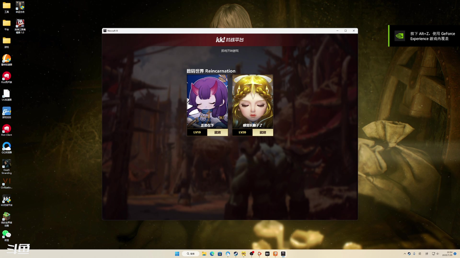 【2023-07-25 22点场】正是在下摸摸西：来咯来咯！！！ 10258996