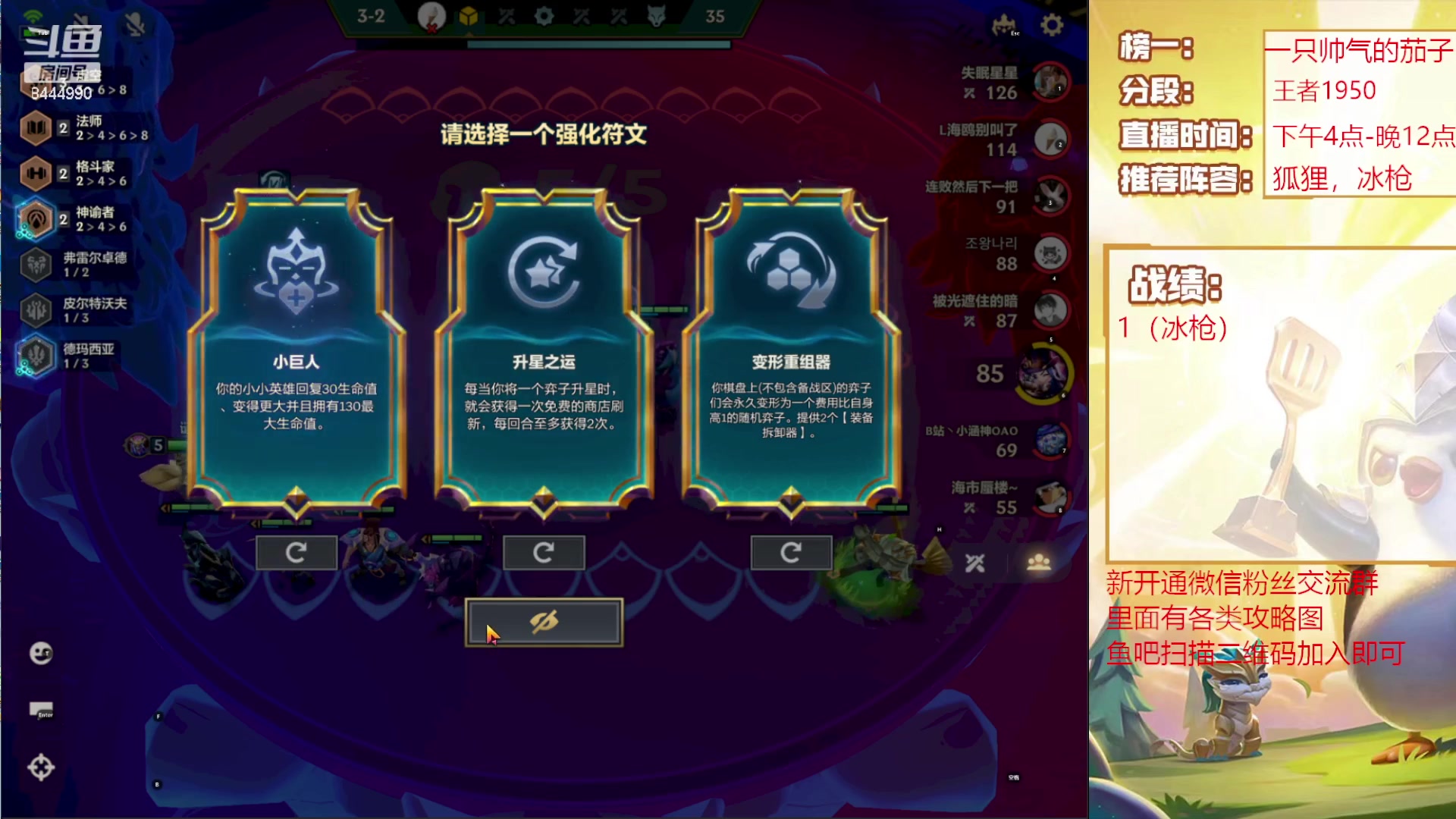 【2023-07-31 17点场】恶魔小小猎手：国服第二不再低调！