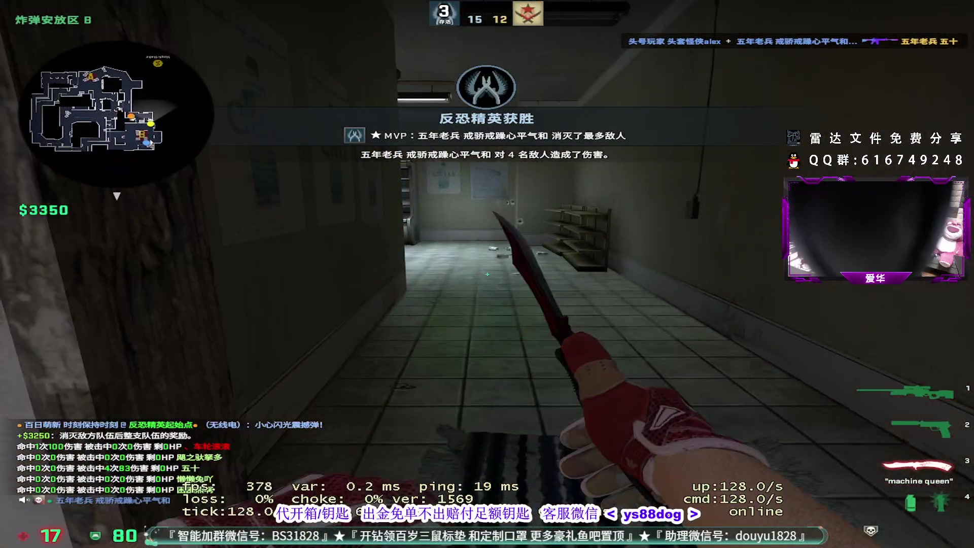 【2023-07-31 22点场】CSGO百岁三：1元粉丝牌 白银双倍卡 开钻领豪礼樂！