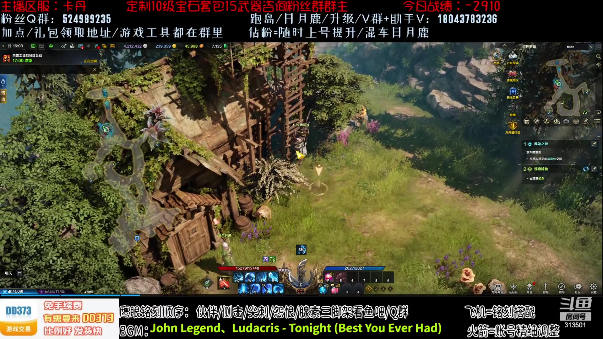 【2023-7-30 15点场】313501丶Boss:Boss：20武器的鹰眼