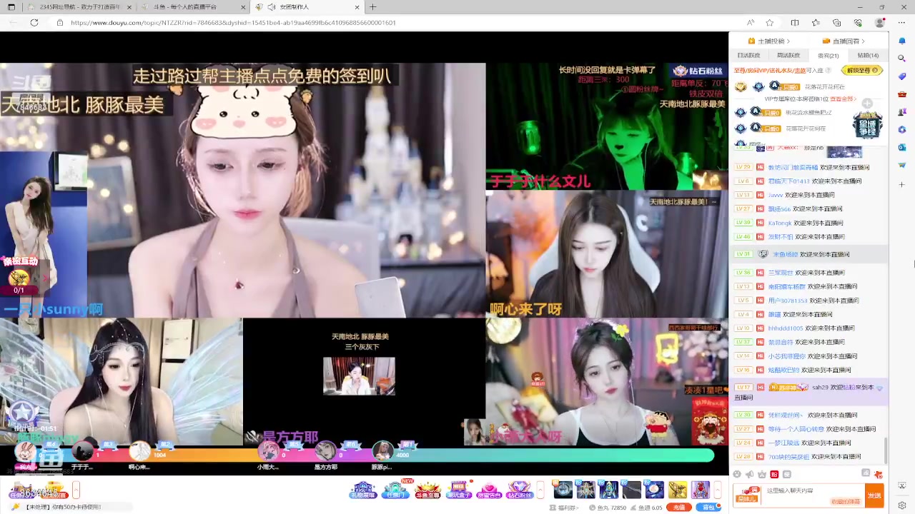 【2023-07-27 13点场】美少女战士5：一百万人正在观看的身残志坚主播