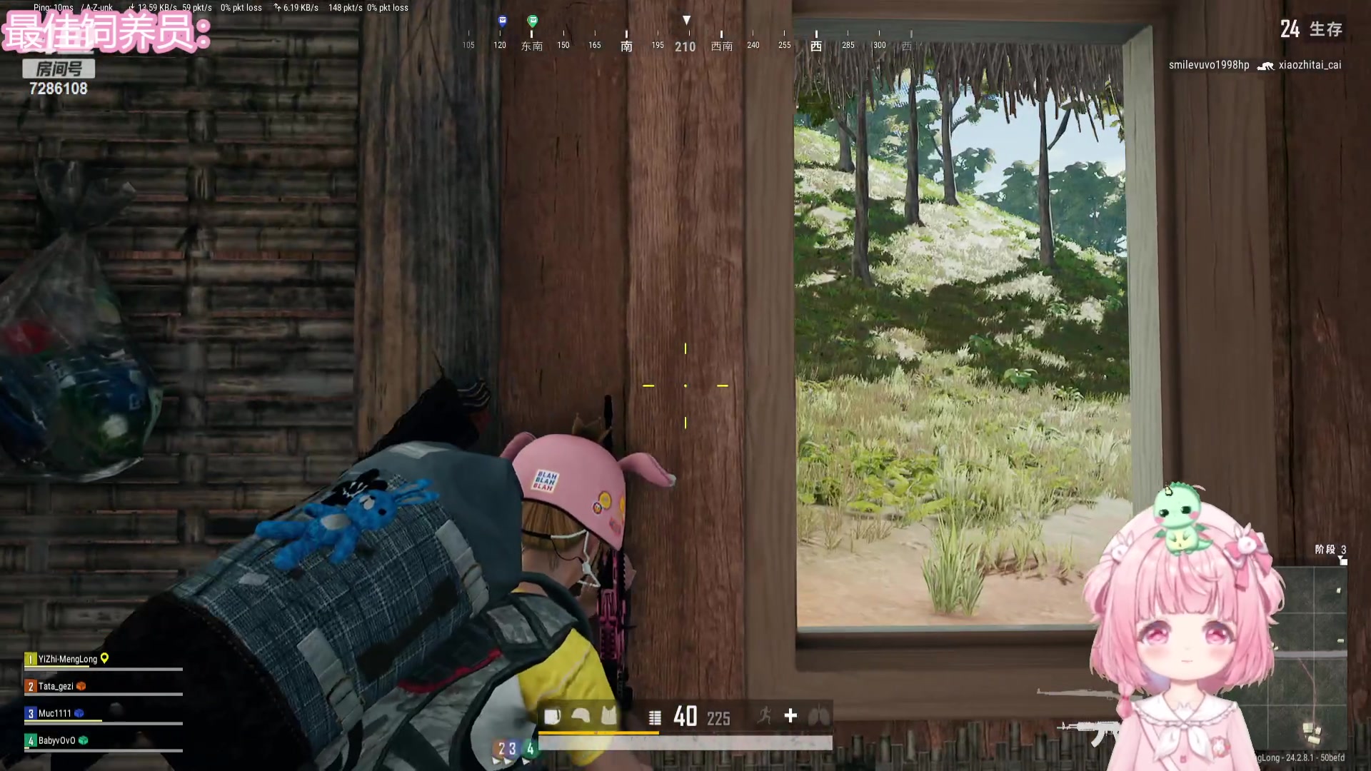 【2023-07-31 02点场】一只猛龙丶：9：30内战吃鸡+随机~