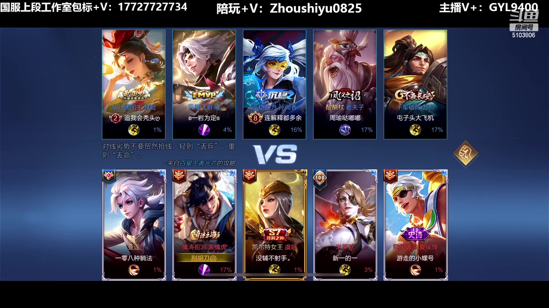 【2023-07-31 08点场】Fly高一刀：刀：拿捏巅峰赛