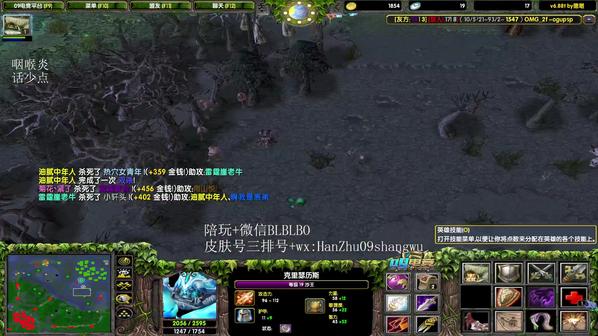 【2023-07-29 22点场】渣萌大表哥丨：这游戏都谁在赢啊(┬＿┬)
