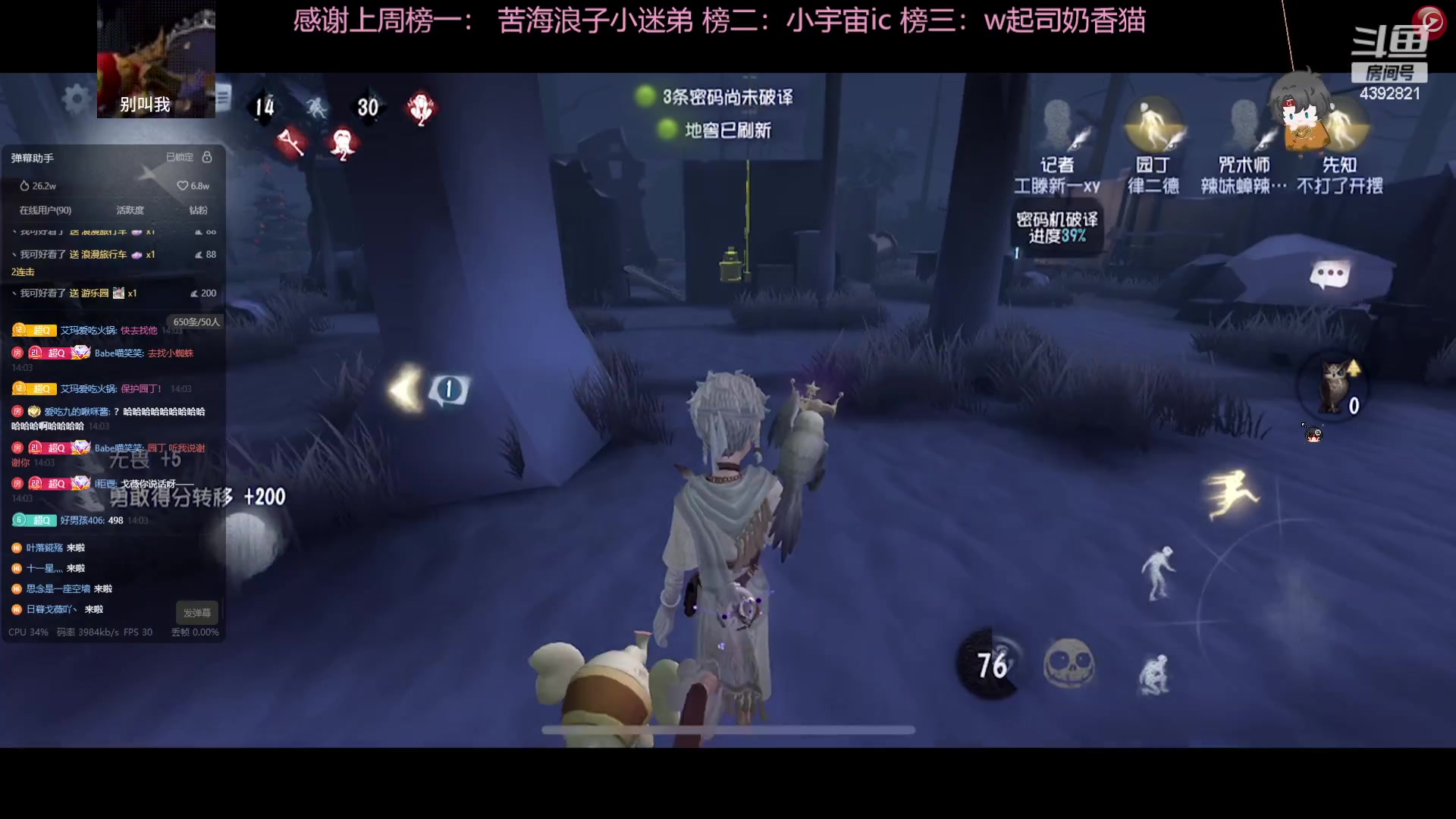 【2023-07-31 14点场】你超Q的：周一好！！！