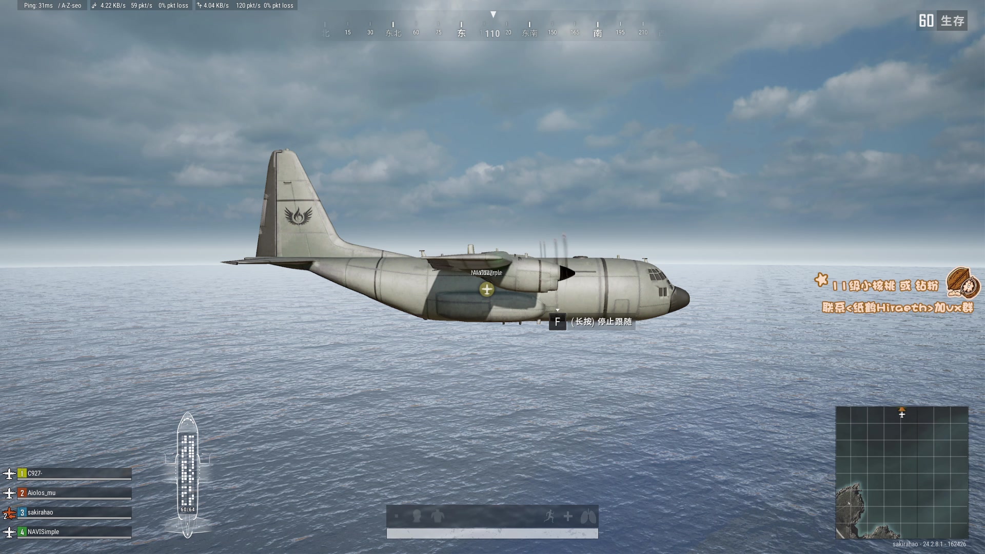 【2023-07-31 17点场】sakira丶hao：今天吃鸡！！！！