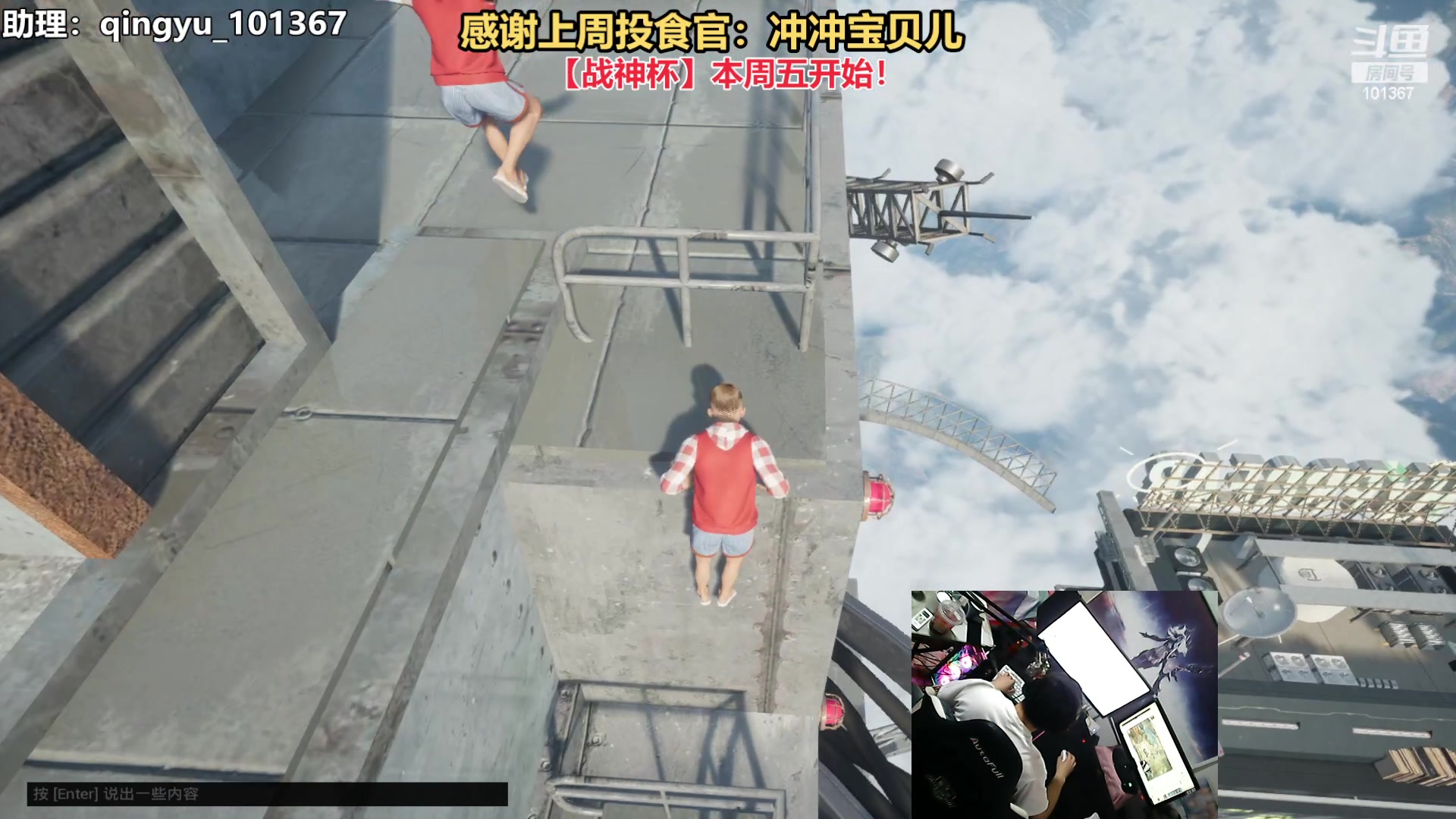 【2023-07-31 02点场】轻语丶619：【轻语】悄悄上主播的车