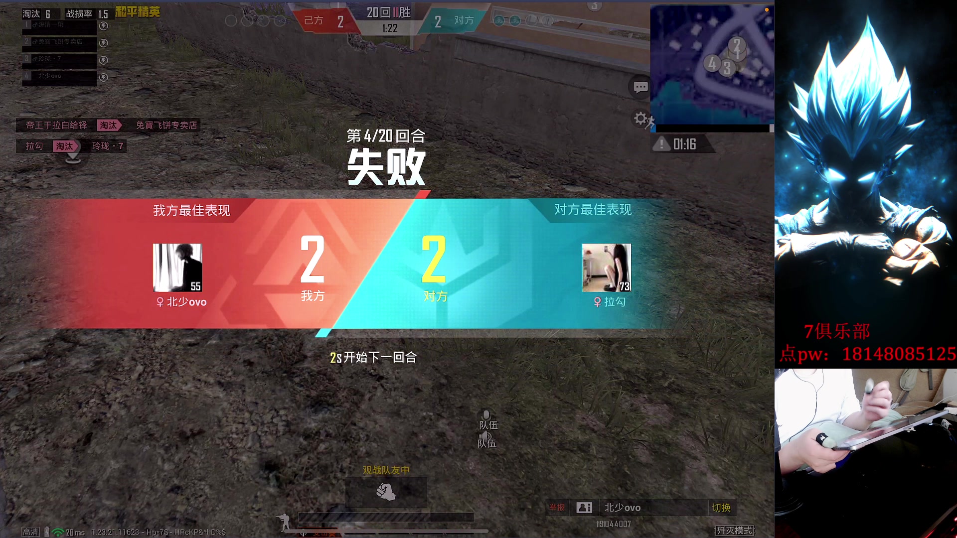 【2023-07-31 15点场】六神弟弟Tht：【猛练自己 备战下次比赛】