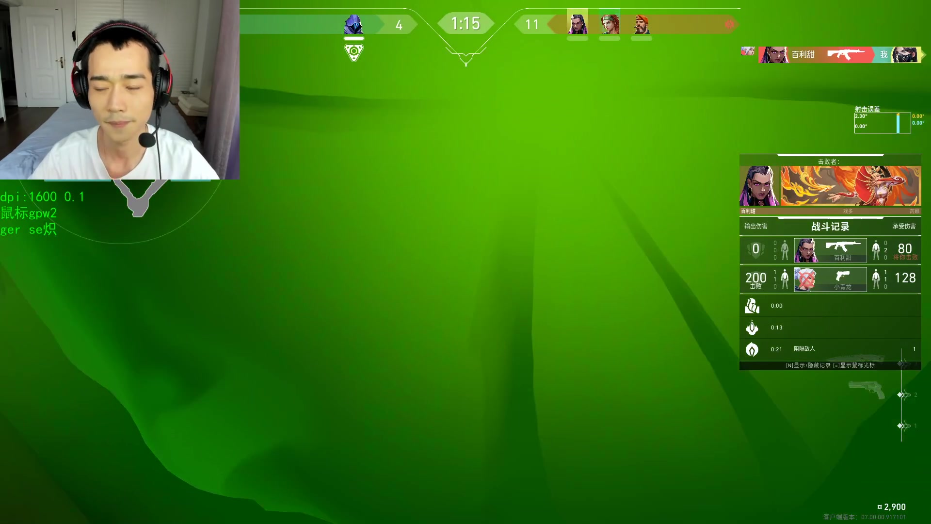 【2023-07-31 18点场】可可爱爱c2h：【c2h】沉淀 学习 不摆 不投