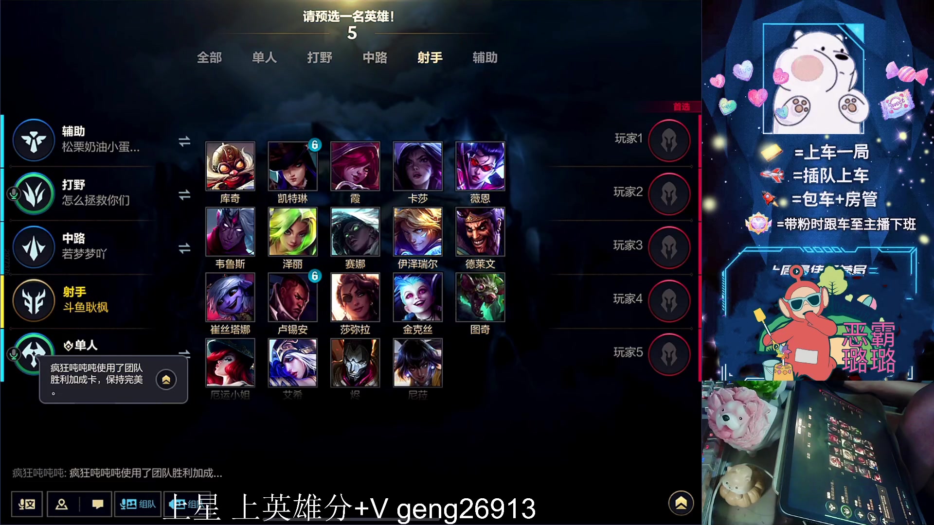 【2023-07-31 22点场】耿枫QUQ：上国一飞机 可帮打~