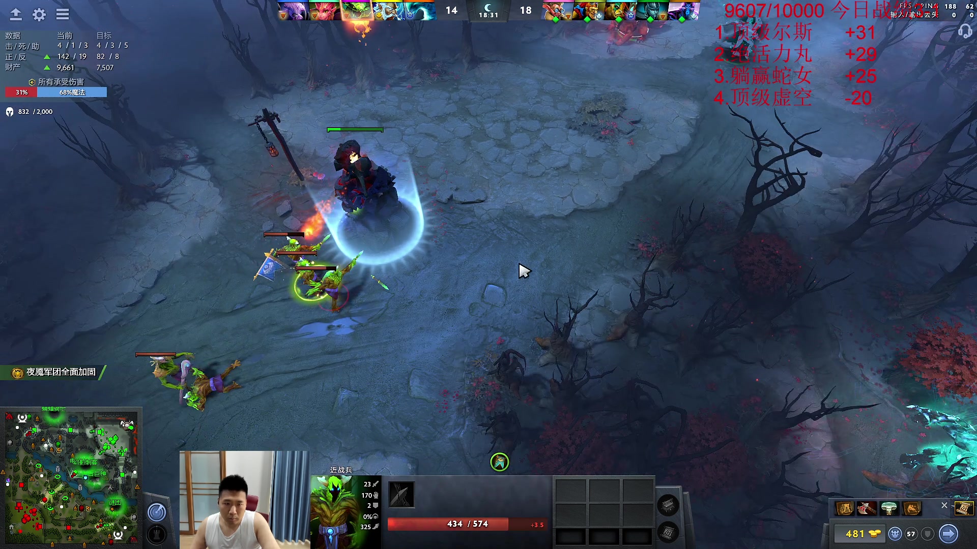 【2023-07-31 12点场】霸气虚幻哥1991：9500守门员！钻粉2.5倍亲密！