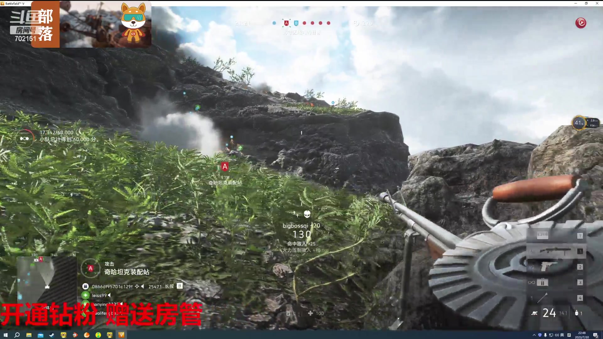 【2023-07-30 22点场】GY阳哥：702151 又是新的一天