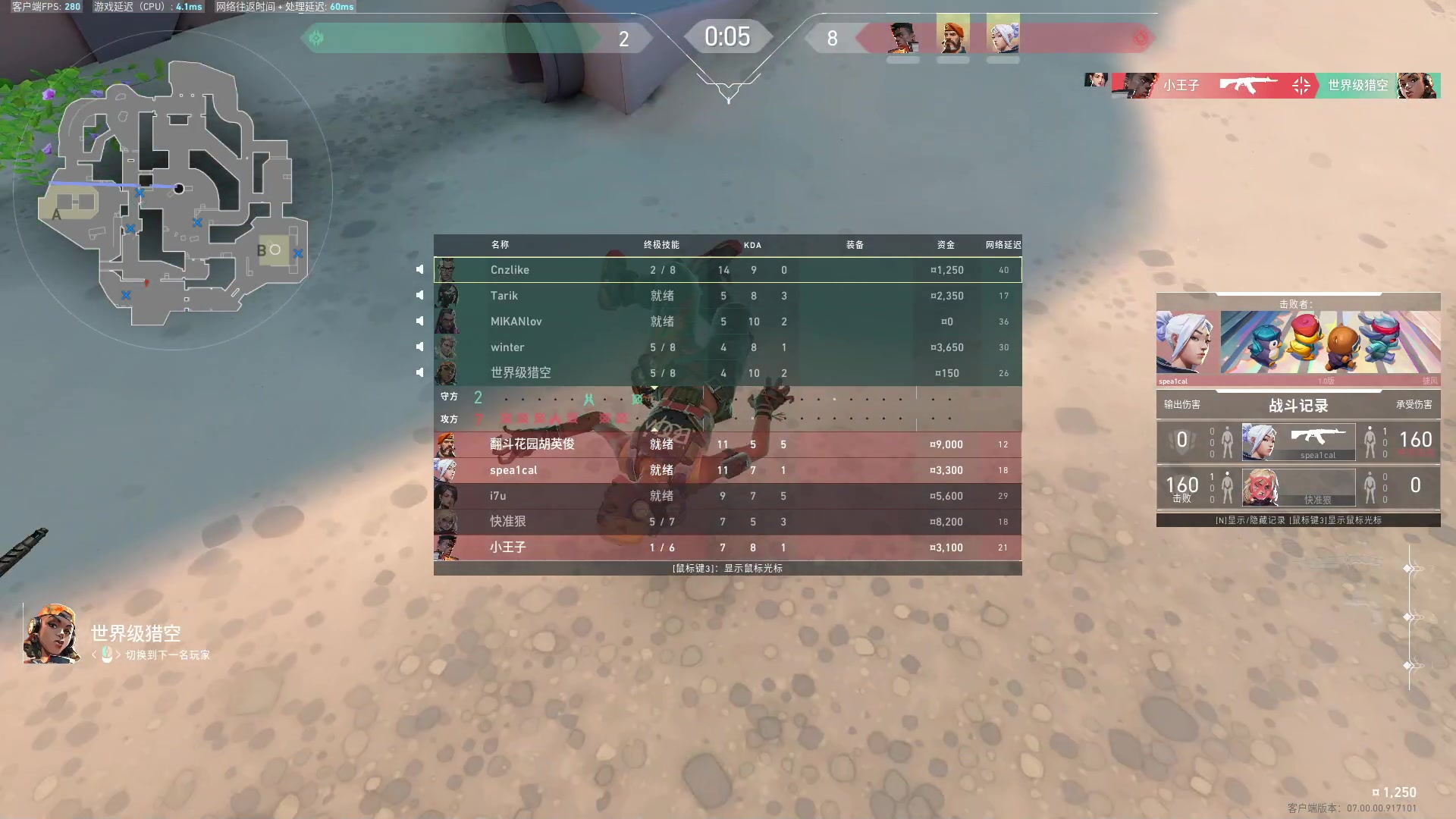 【2023-07-31 08点场】Cnzlike：亞服掉分伝説と俯衝の惡鬼!肥龍曹太郎です