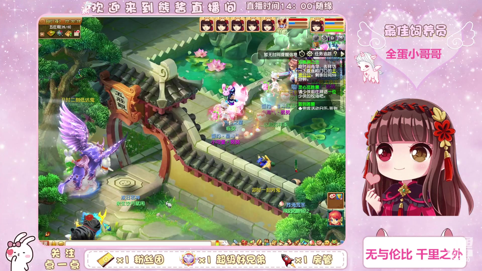 【2023-07-30 21点场】熊酱丶：熊师傅在线刮痧！！！