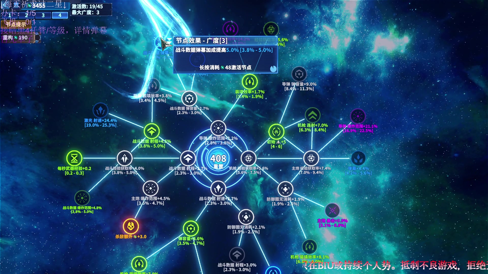 【2023-07-29 19点场】Biu笨熊：Biu笨熊：肝不动氪不起卷不赢摆不烂