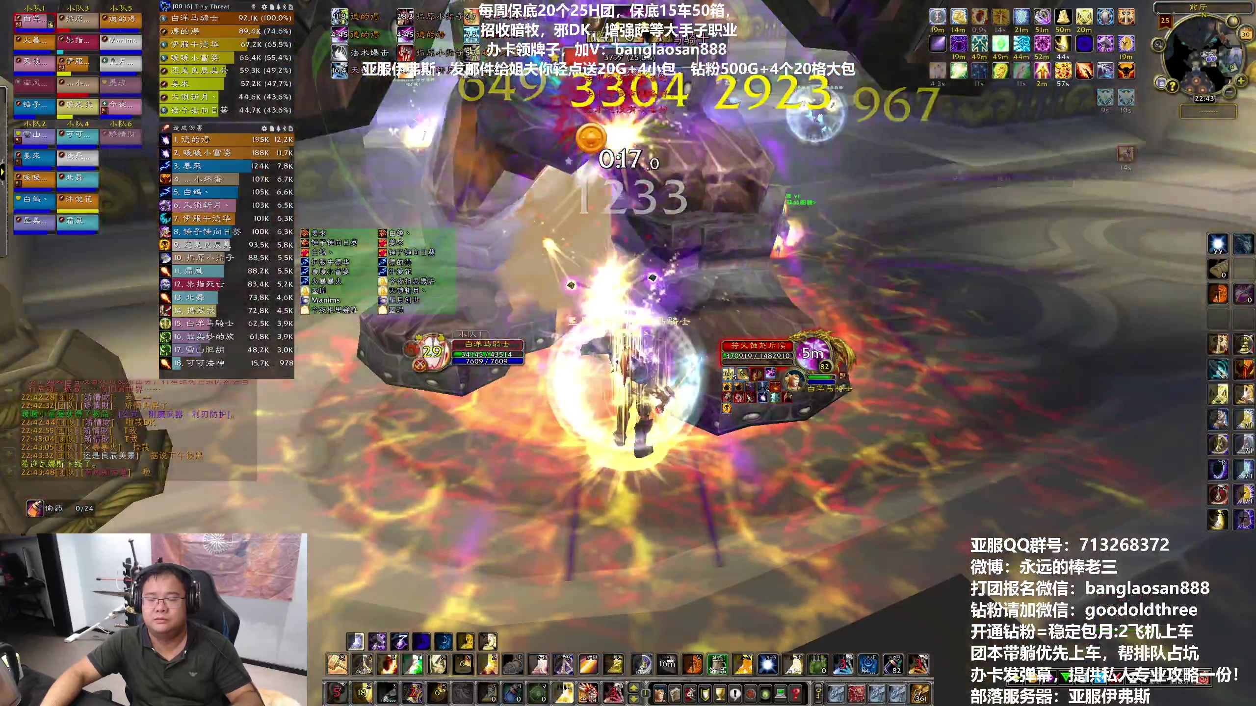 【2023-07-30 22点场】棒老三：晚上开，一二三搞乌龟！！