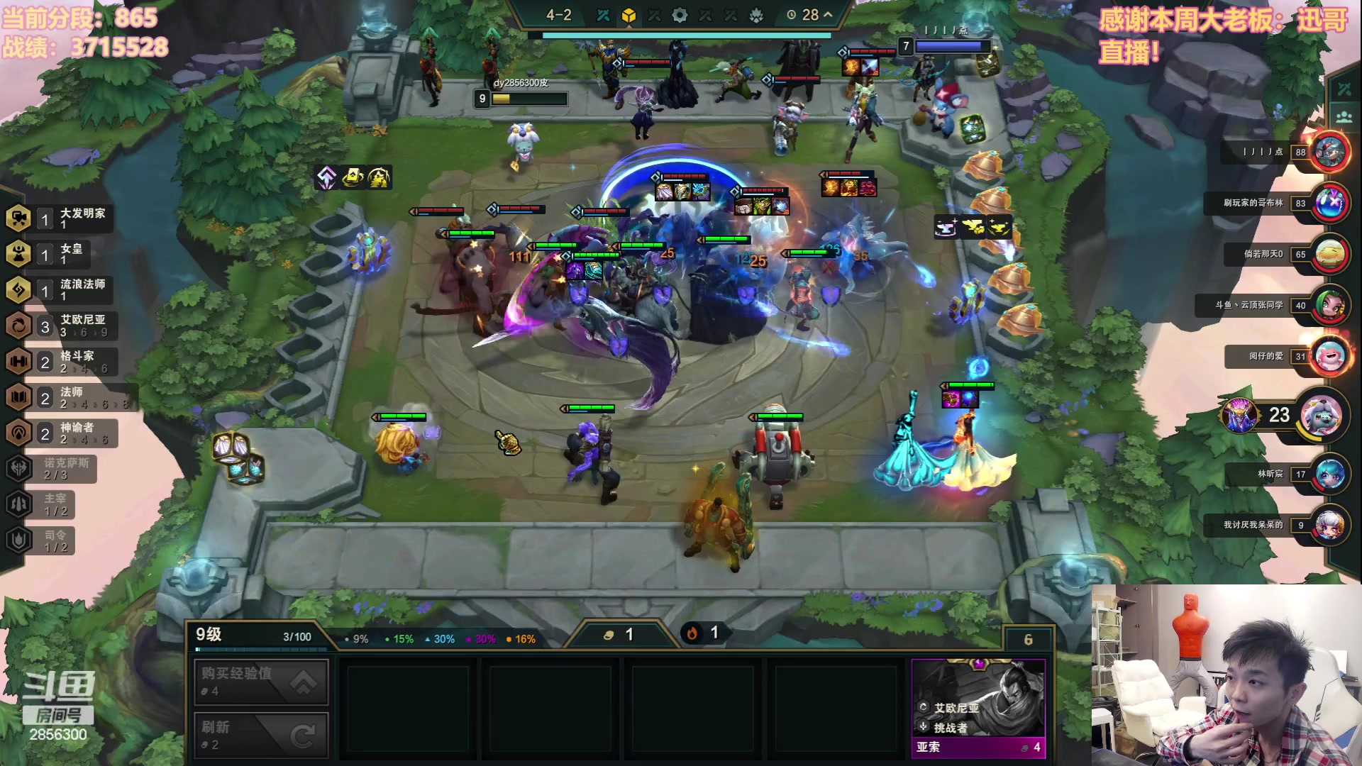 【2023-07-31 19点场】NB丶条皮兄弟：最刺激的龙王95！