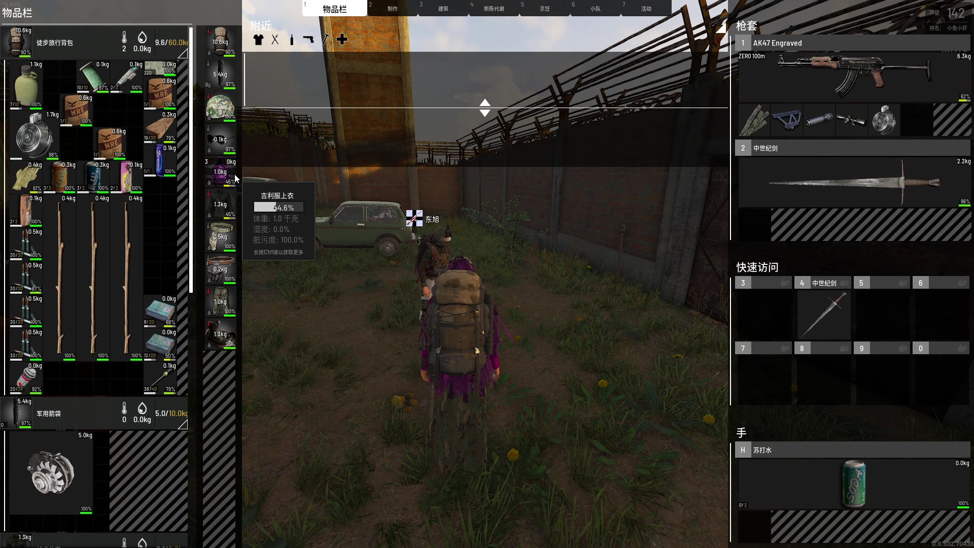 【2023-07-31 19点场】郑伟丶：娱乐性技术主播