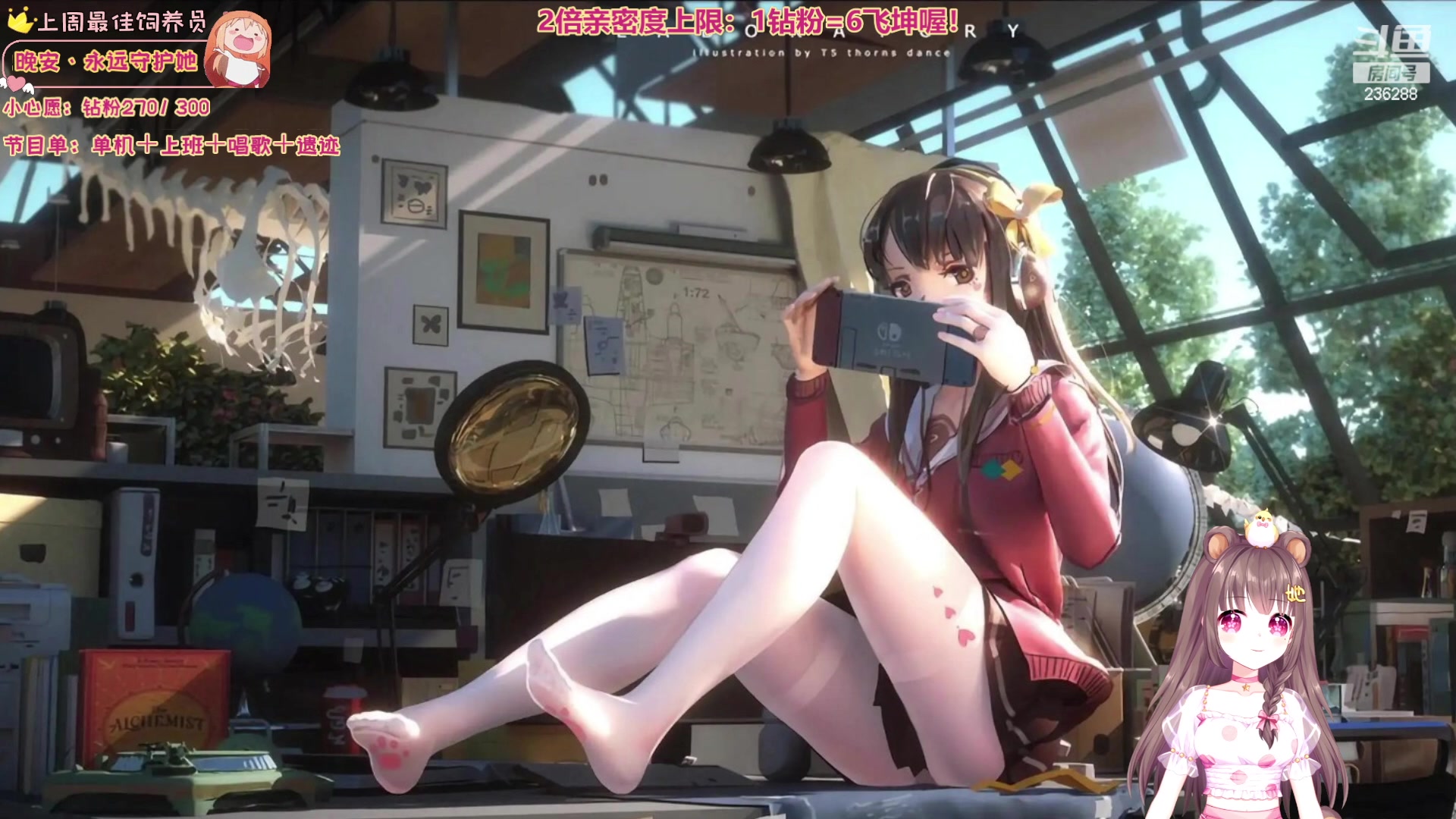 【2023-07-31 07点场】宇宙超级无敌鸽子她：添柴少女鸽：歇会玩会恐高游戏