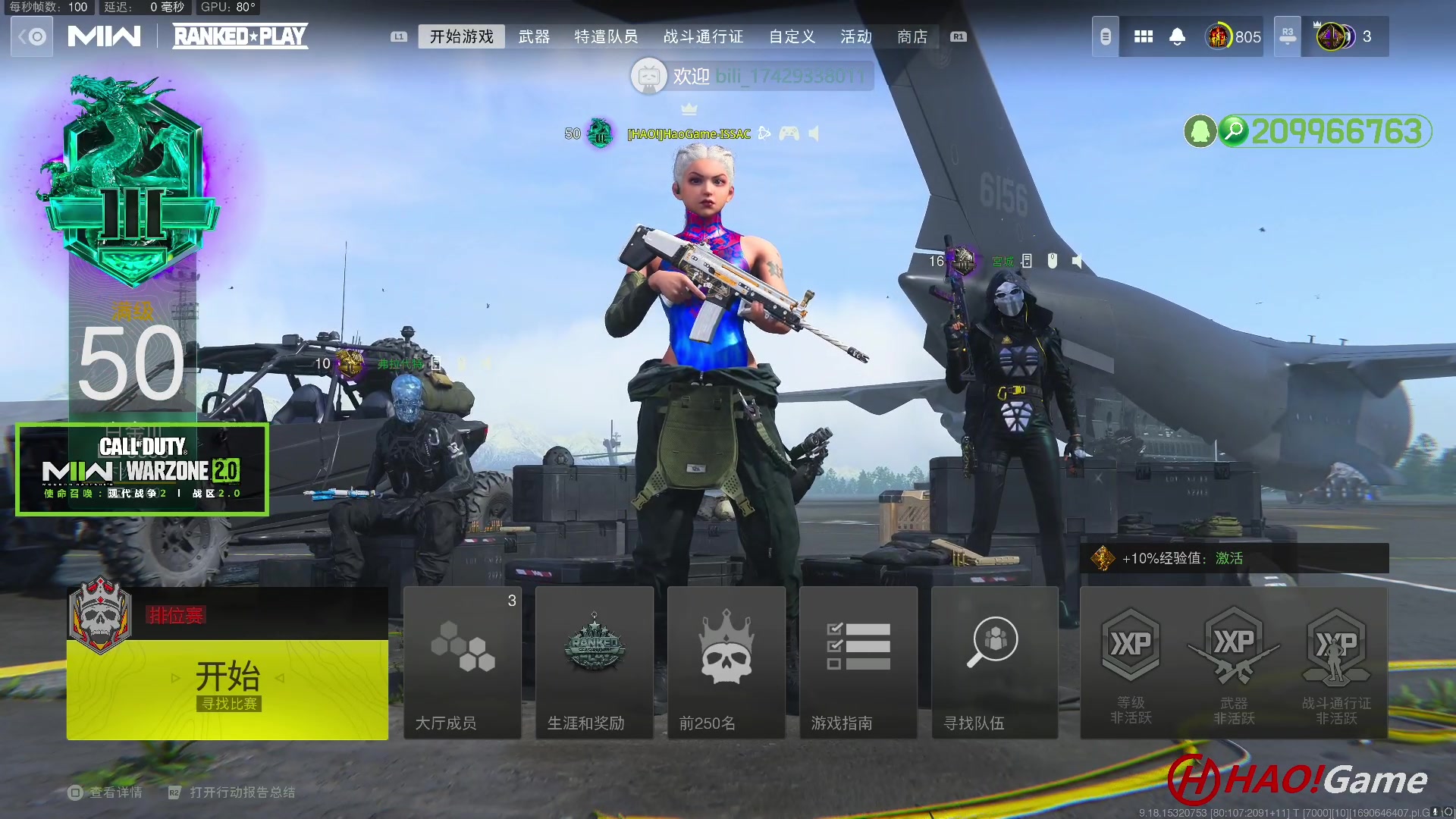 【2023-7-30 19点场】COD19：MWII - 排名对战