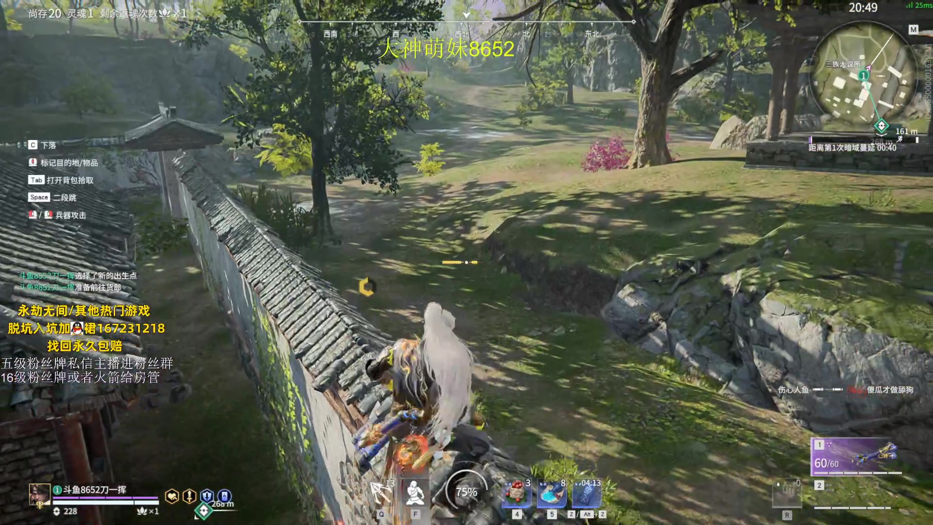 【2023-07-30 23点场】刀一挥趴一堆：单排冲榜怪兽(火男专场)双倍亲密度