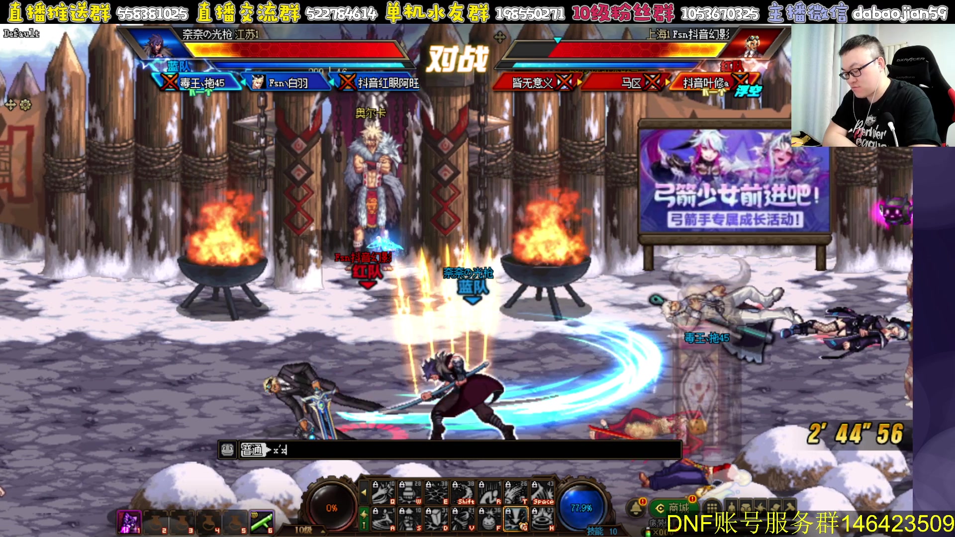 【2023-07-31 21点场】武神59：今天9弟包场点将！！！！！！