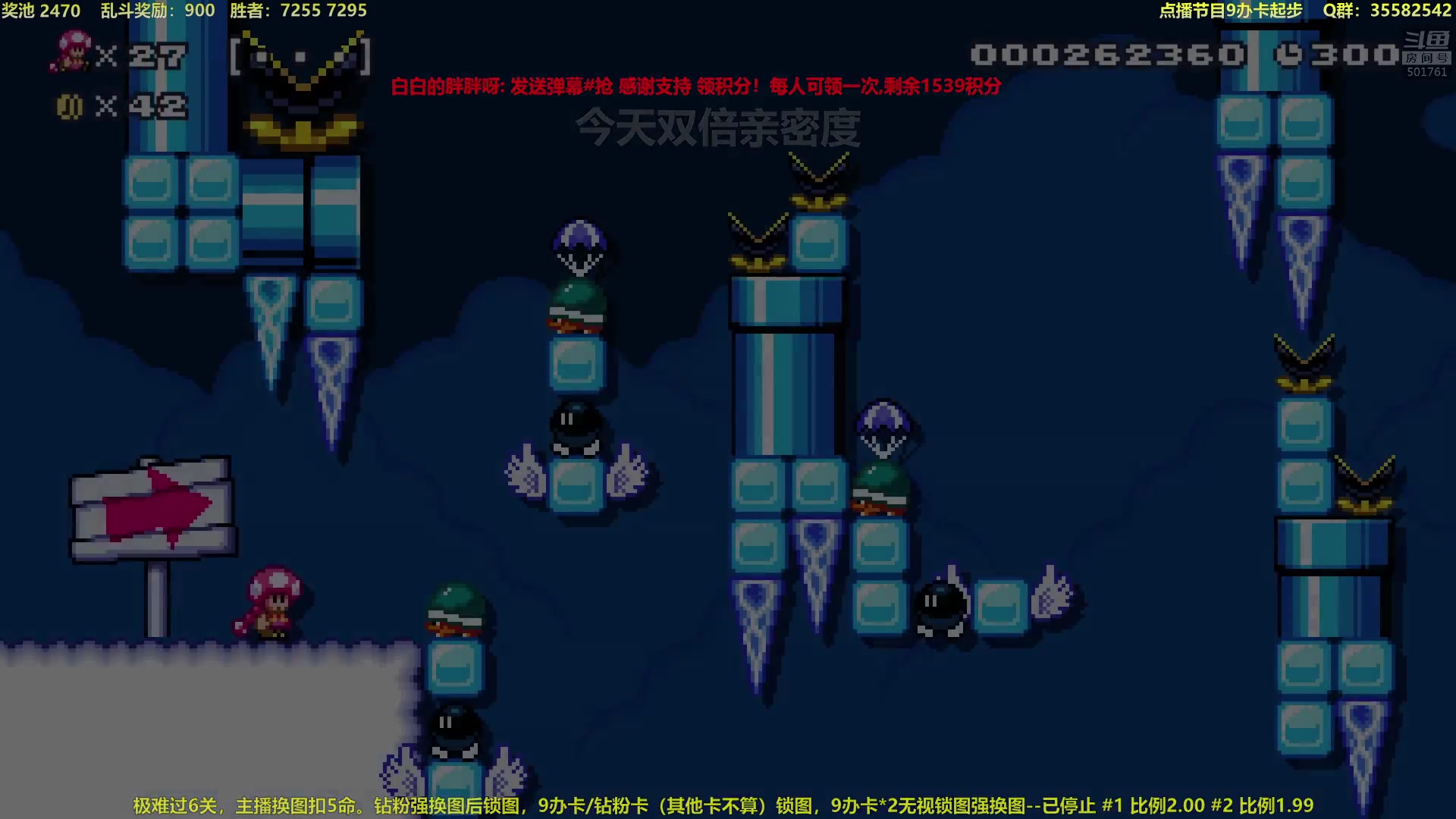 【2023-07-30 22点场】白白的胖胖呀：⭐️双倍，钻粉四倍⭐️