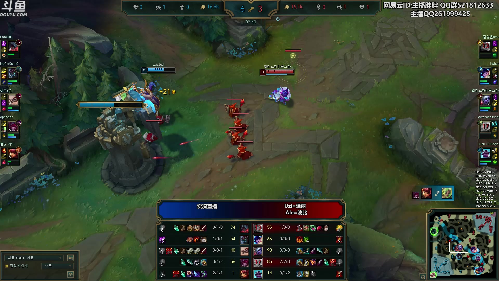 【2023-07-31 01点场】胖胖灬：胖胖OB：JD强啊，神和阿乐双排！