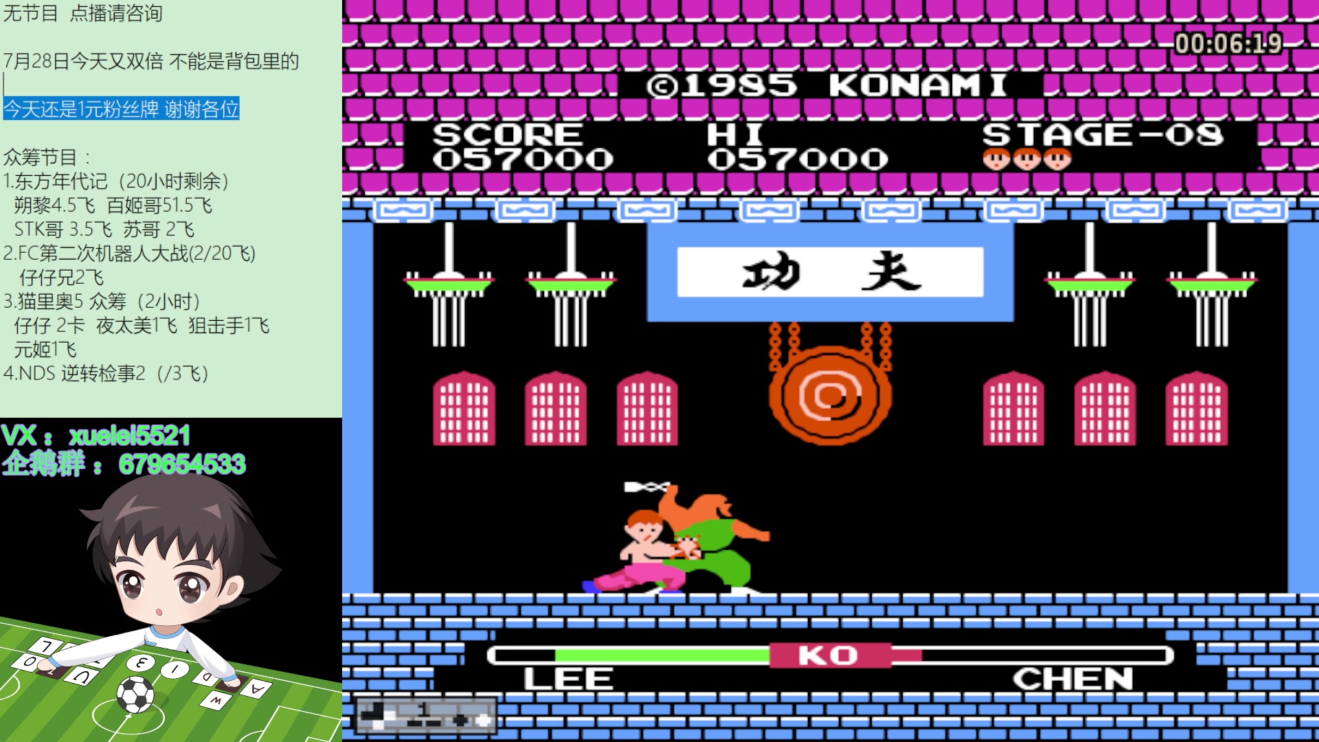 【2023-07-28 19点场】吾王爱德千秋万世：此人游戏天赋逆天 所有怀旧游戏通关