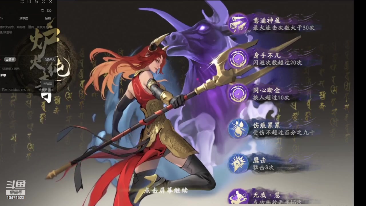 【2023-07-30 01点场】西瓜皮本皮：年度天命巅峰赛开赛，欢迎大家