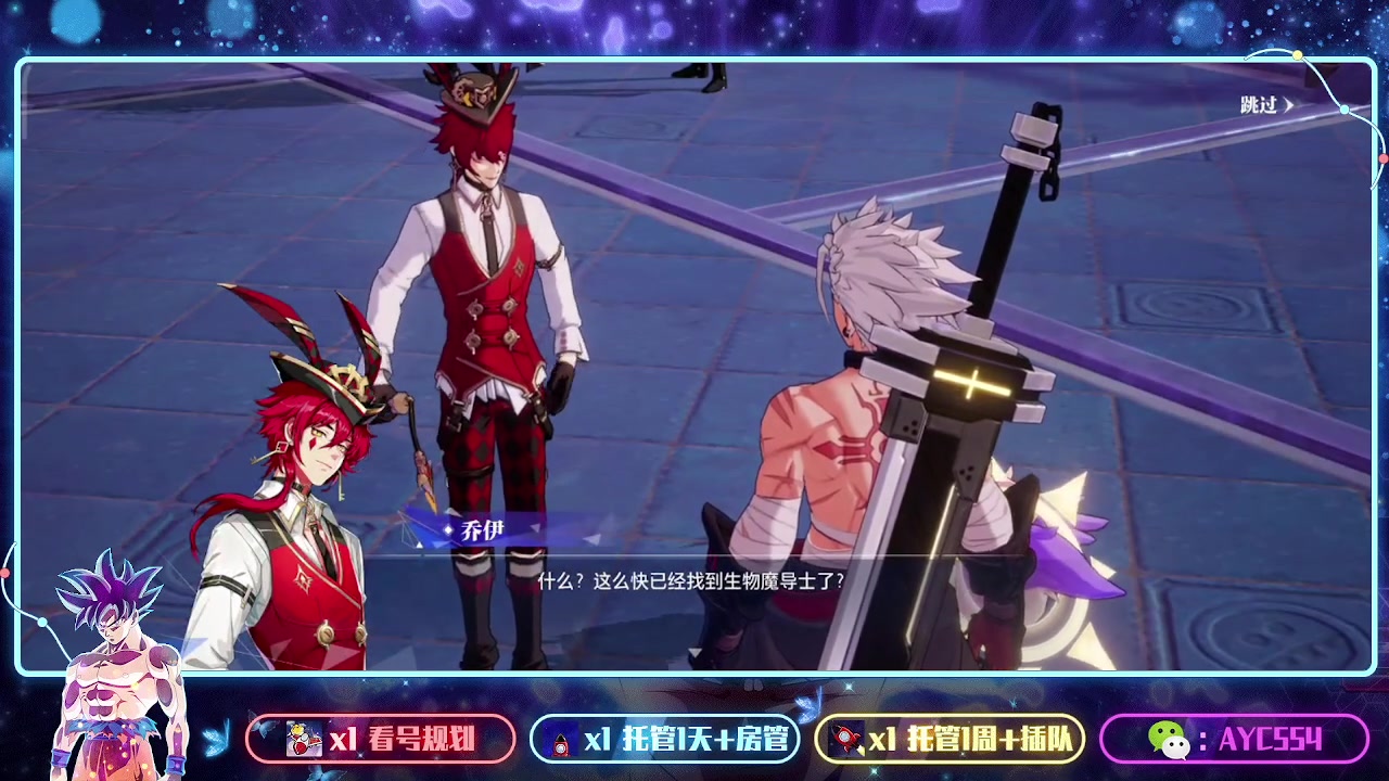 【2023-07-31 22点场】安逸城GG：【晶核】 魔导与机械共奏