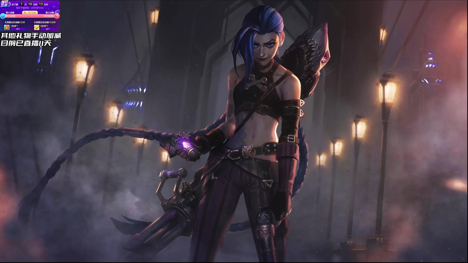 【2023-08-01 11点场】隐者丶丶：加时风暴第三季