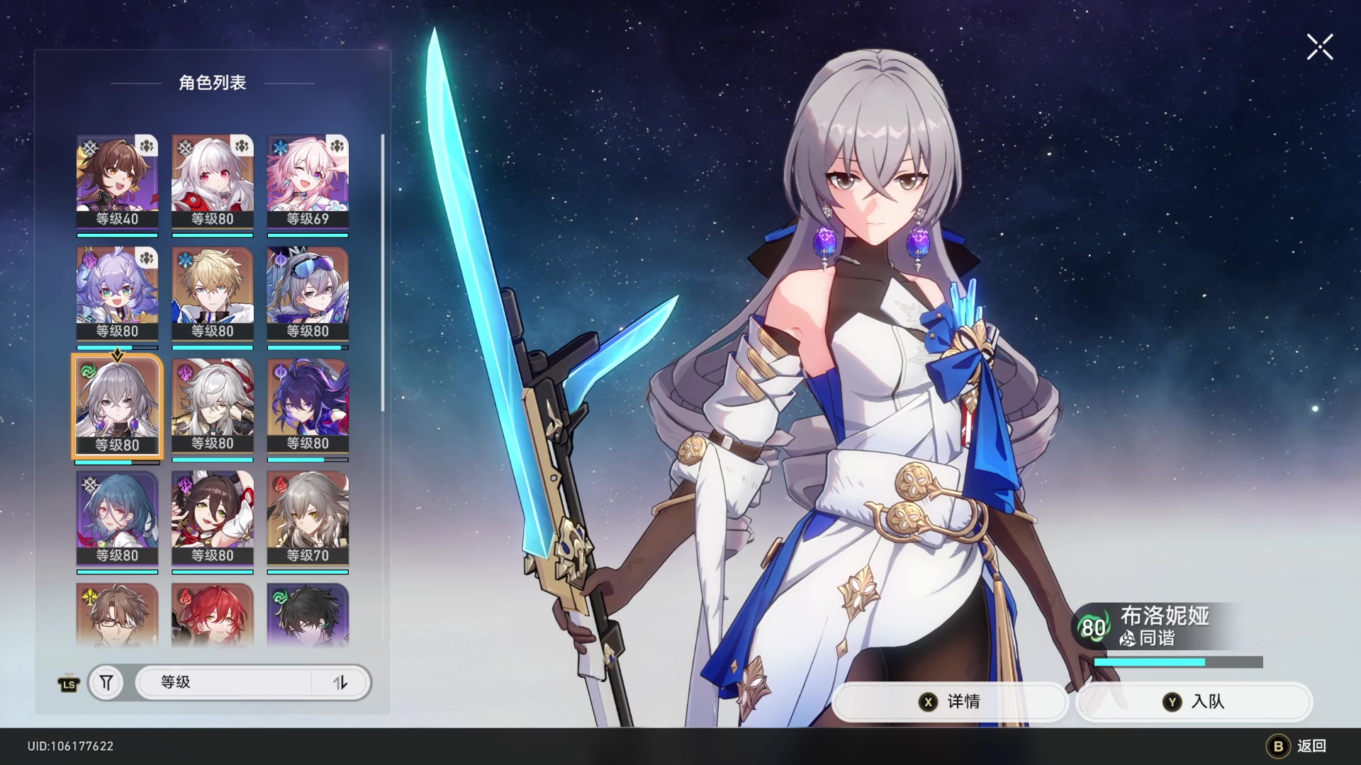 【2023-08-01 00点场】猫叔灬灬：【猫叔】19点月末总结 又一个月啦~~~