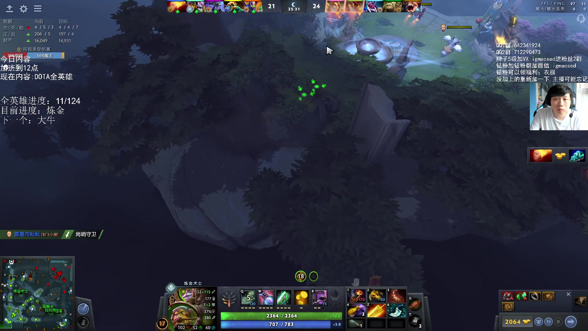 【2023-07-31 16点场】igmacsed：有点事，5点开，加班，重生之我是呆头鹅