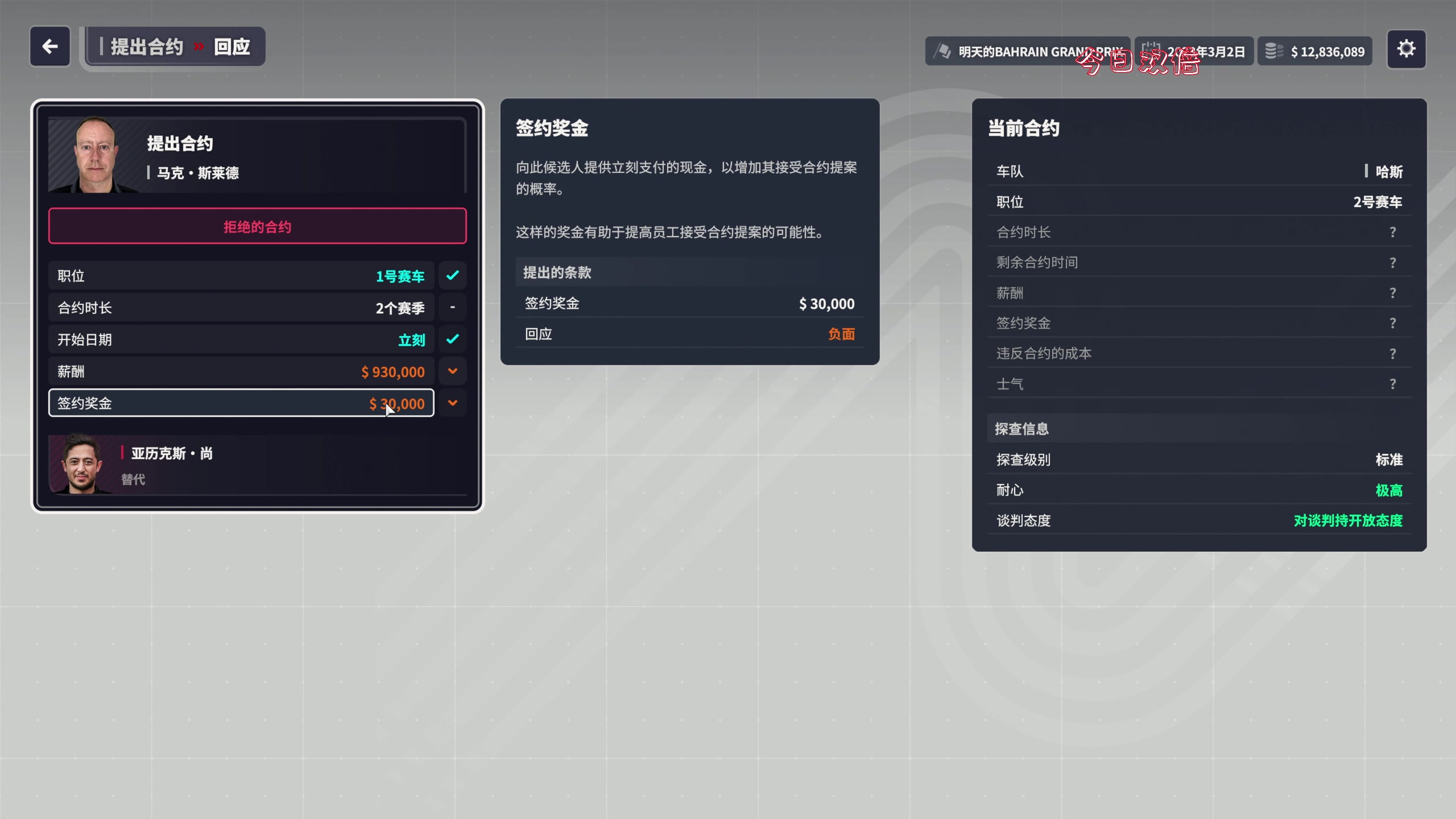 【2023-08-01 18点场】主播阿飞：阿飞:今天有说法 拯救阿罗