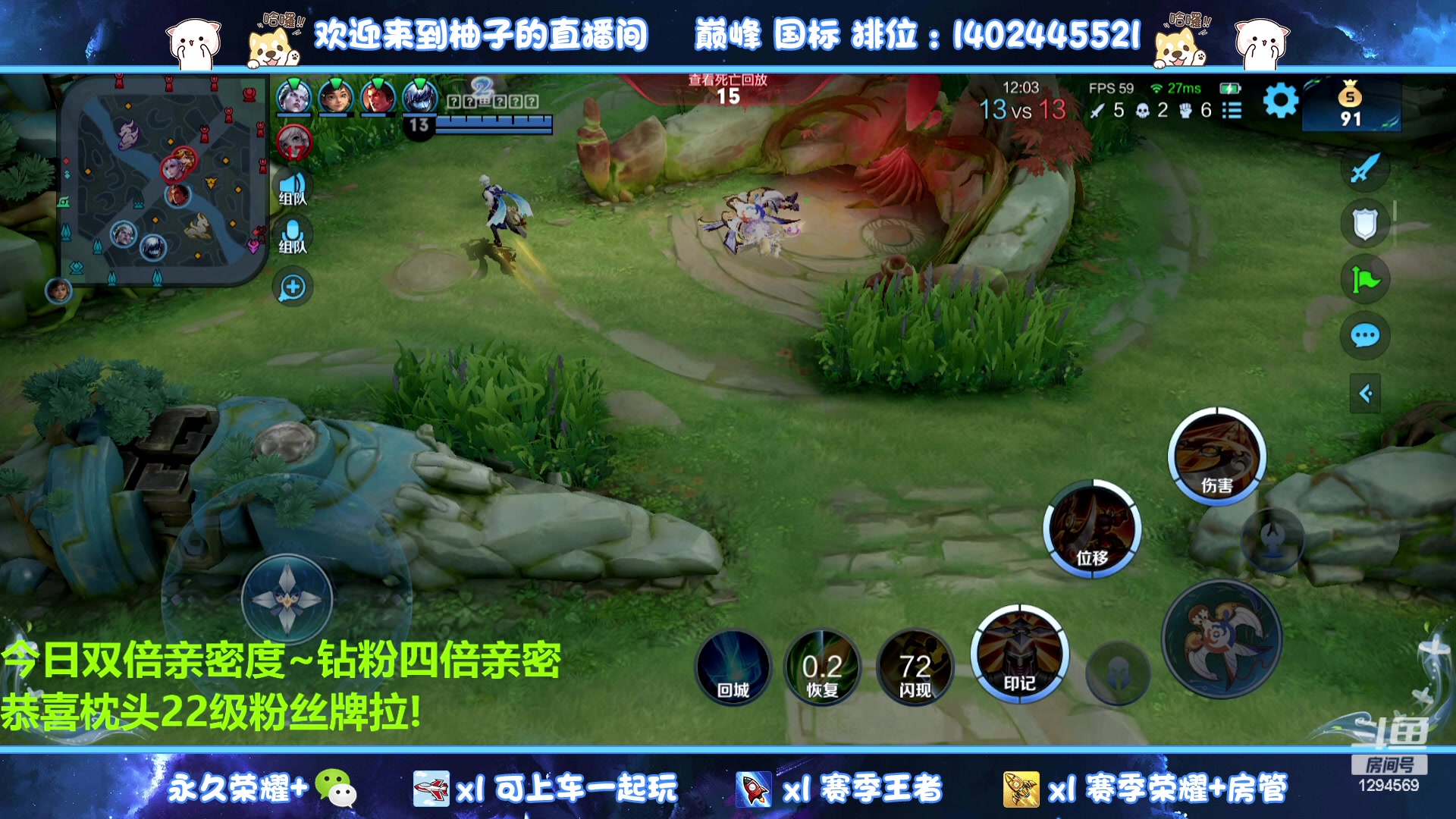【2023-08-01 01点场】毕竟是柚子：微信有车位上荣耀~