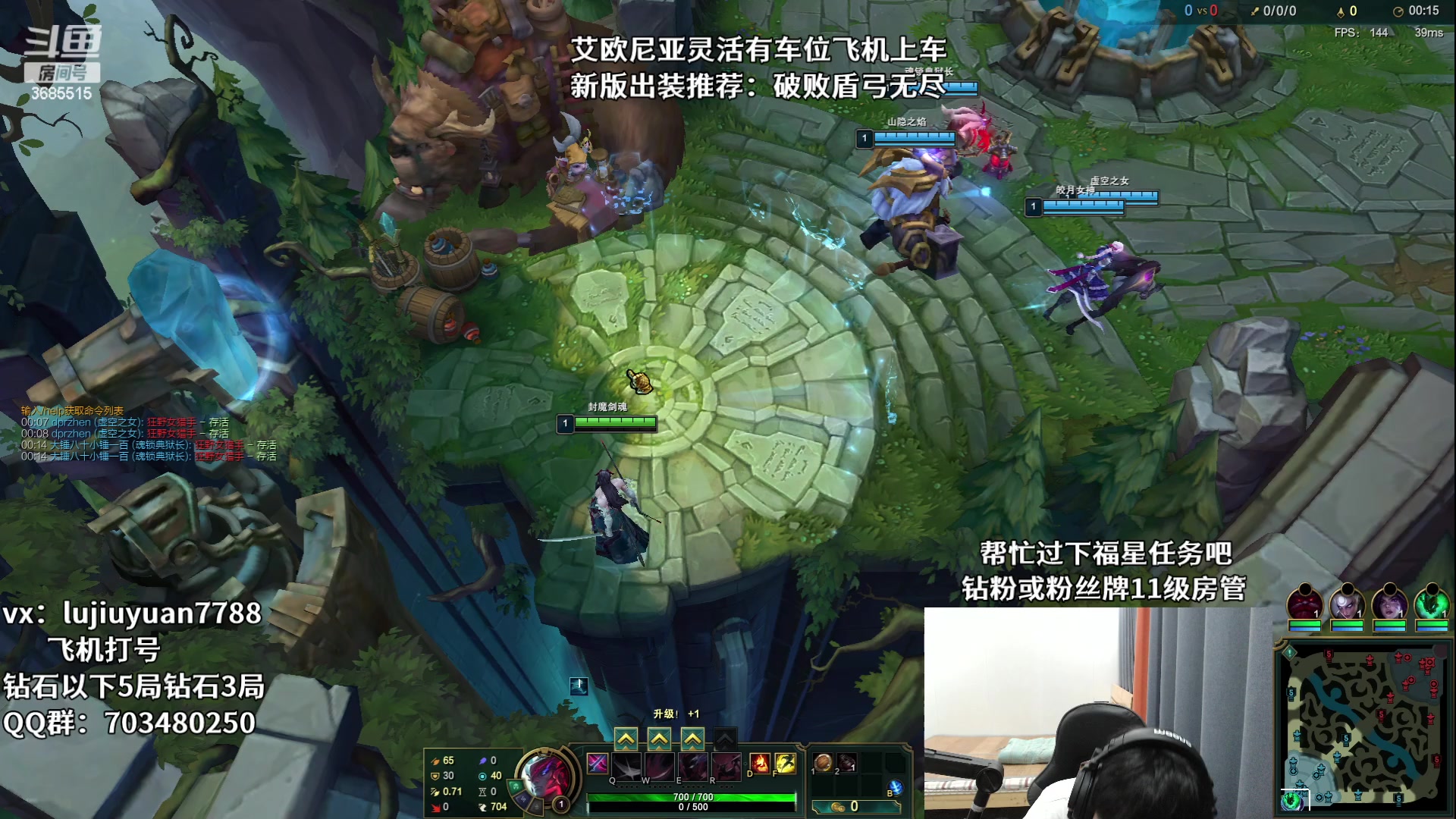 【2023-07-30 22点场】陆久渊永恩：永恩绝活在线教学打号