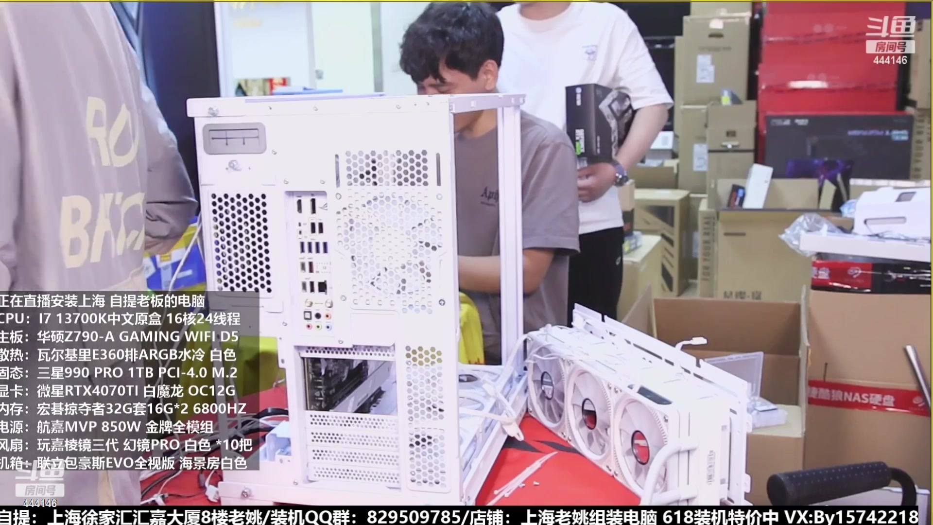 【2023-08-01 19点场】上海老姚：猴哥又回来装机啦