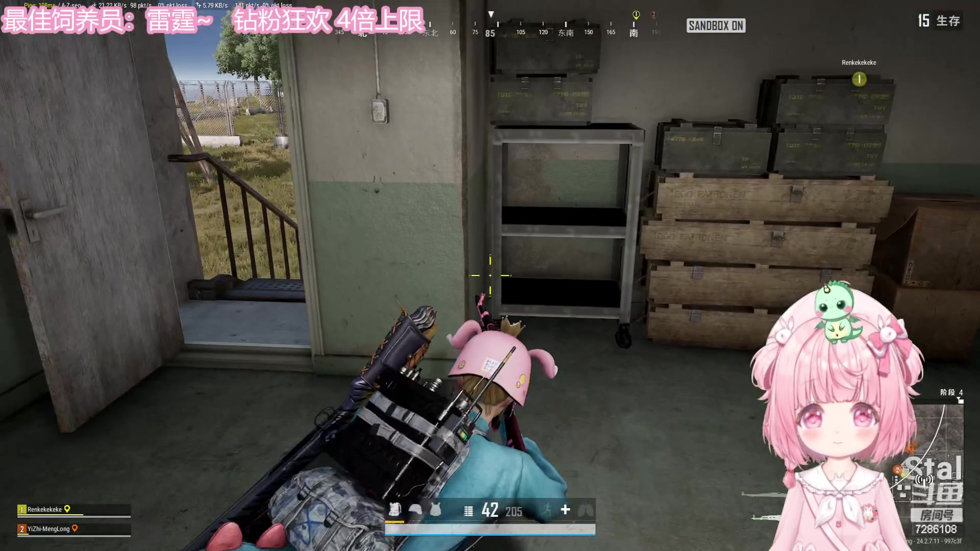 【2023-07-25 19点场】一只猛龙丶：{钻粉狂欢}吃鸡内战随机