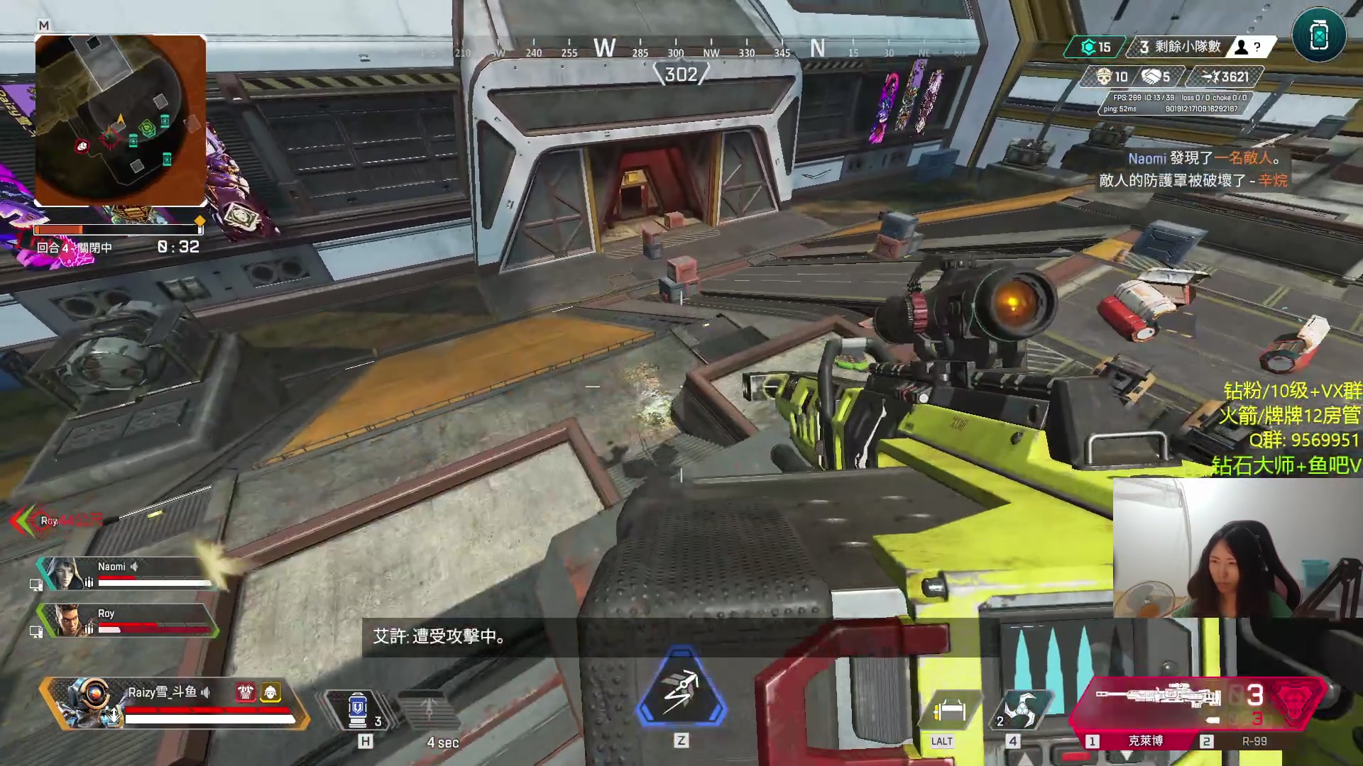 【2023-07-30 02点场】Raizy雪：【雪姐】apex最强の女子