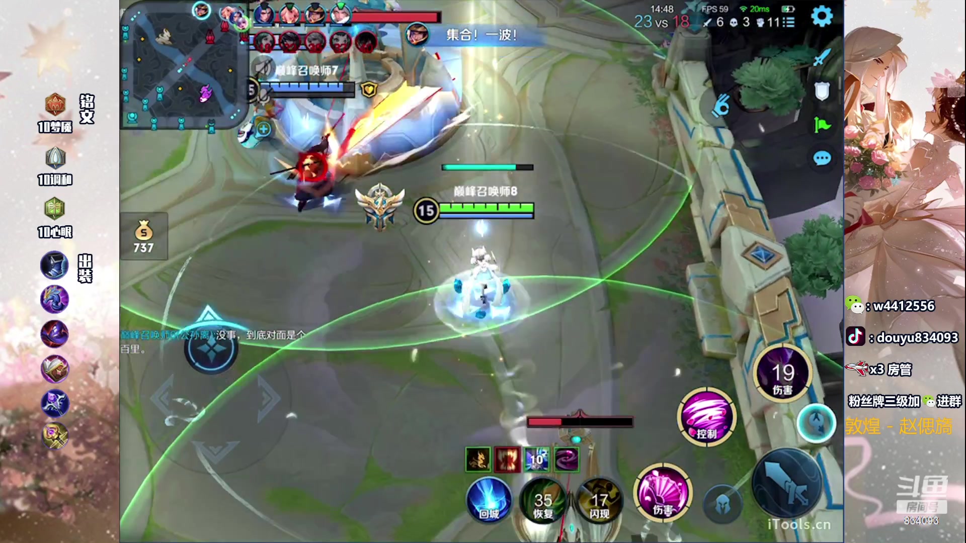 【2023-08-01 15点场】小飞Avery：国服小乔：杨玉环 小乔