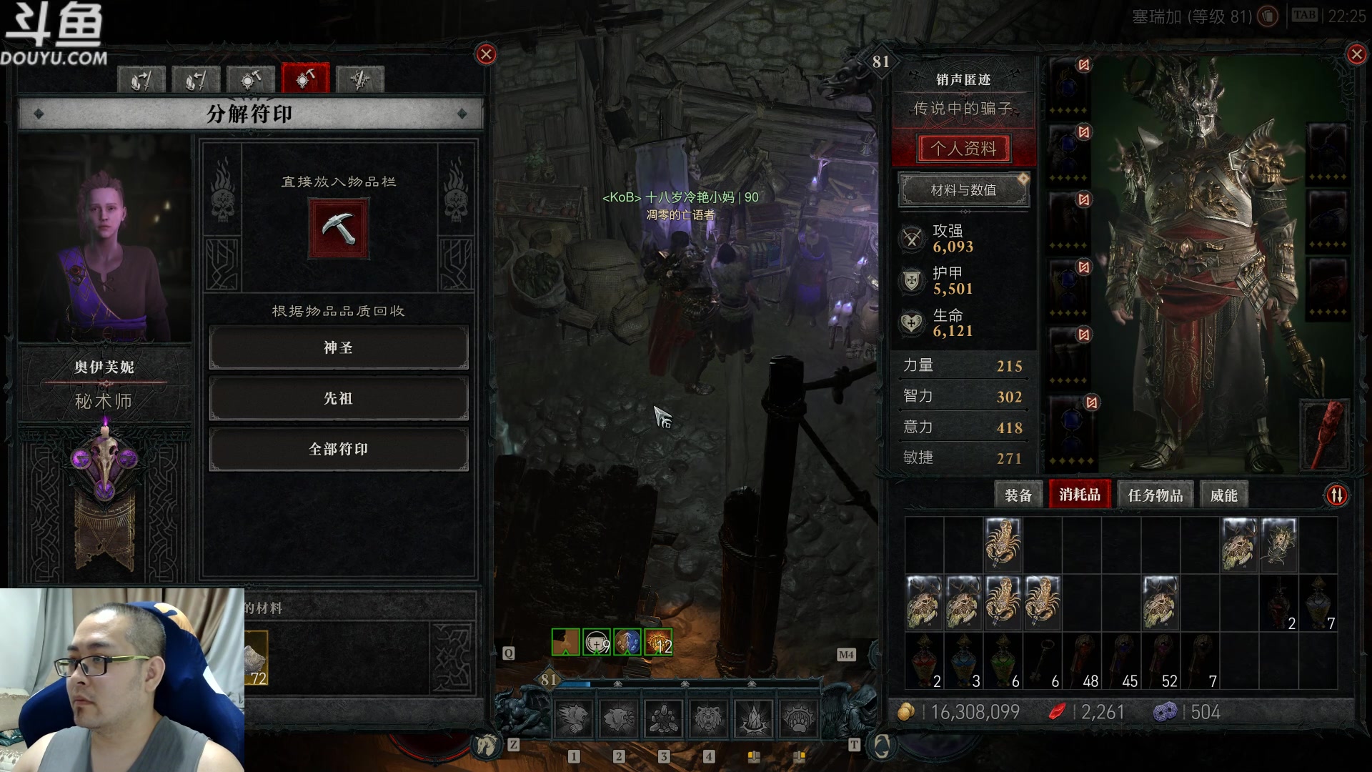 【2023-07-31 22点场】its宁玉今秋：马上8月了哦