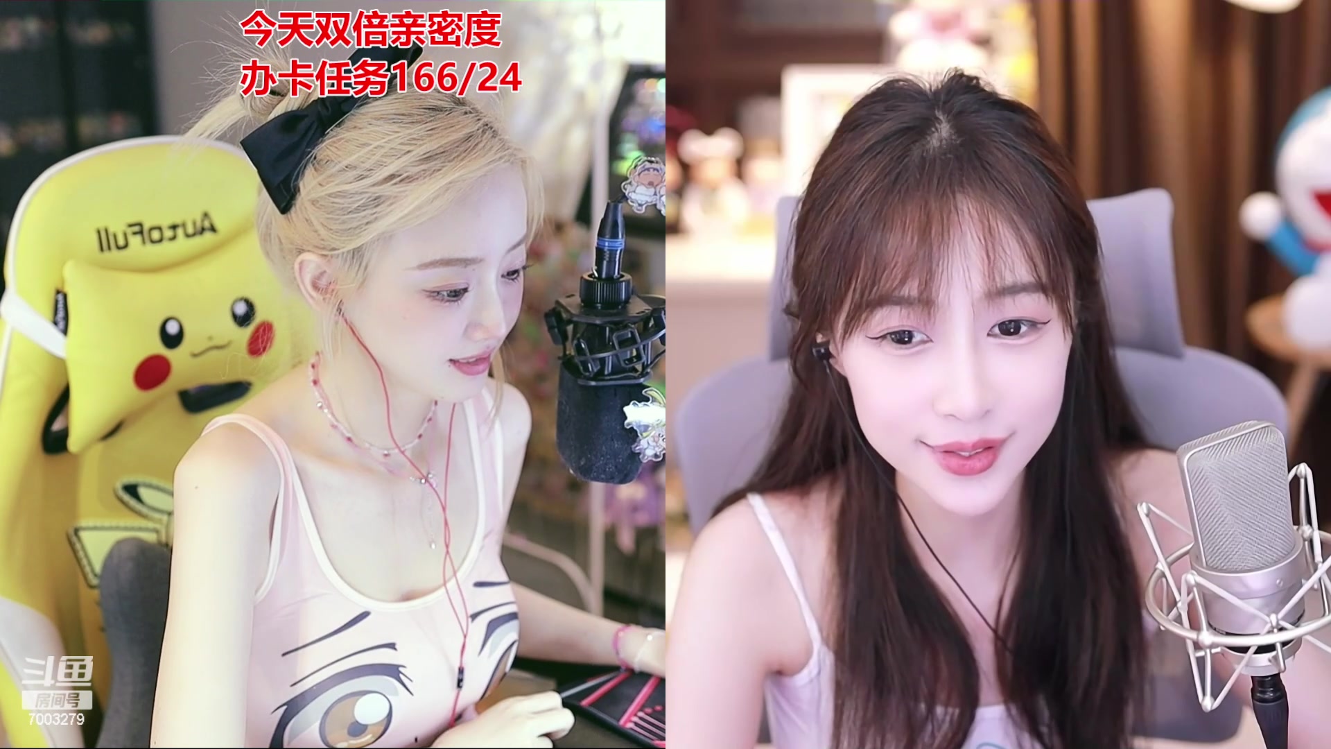 【2023-08-01 19点场】喜欢水水：阿里嘎多美羊羊桑 7003279